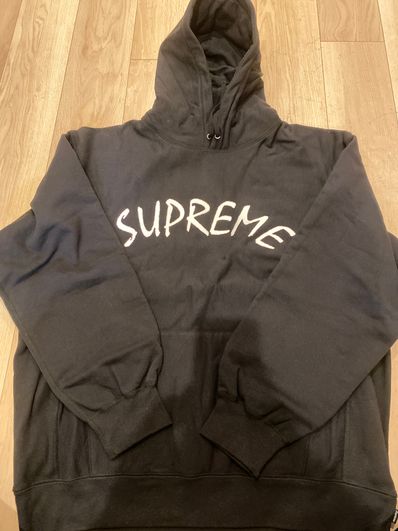 Supreme FTP Arc Hooded Sweatshirt "Black"