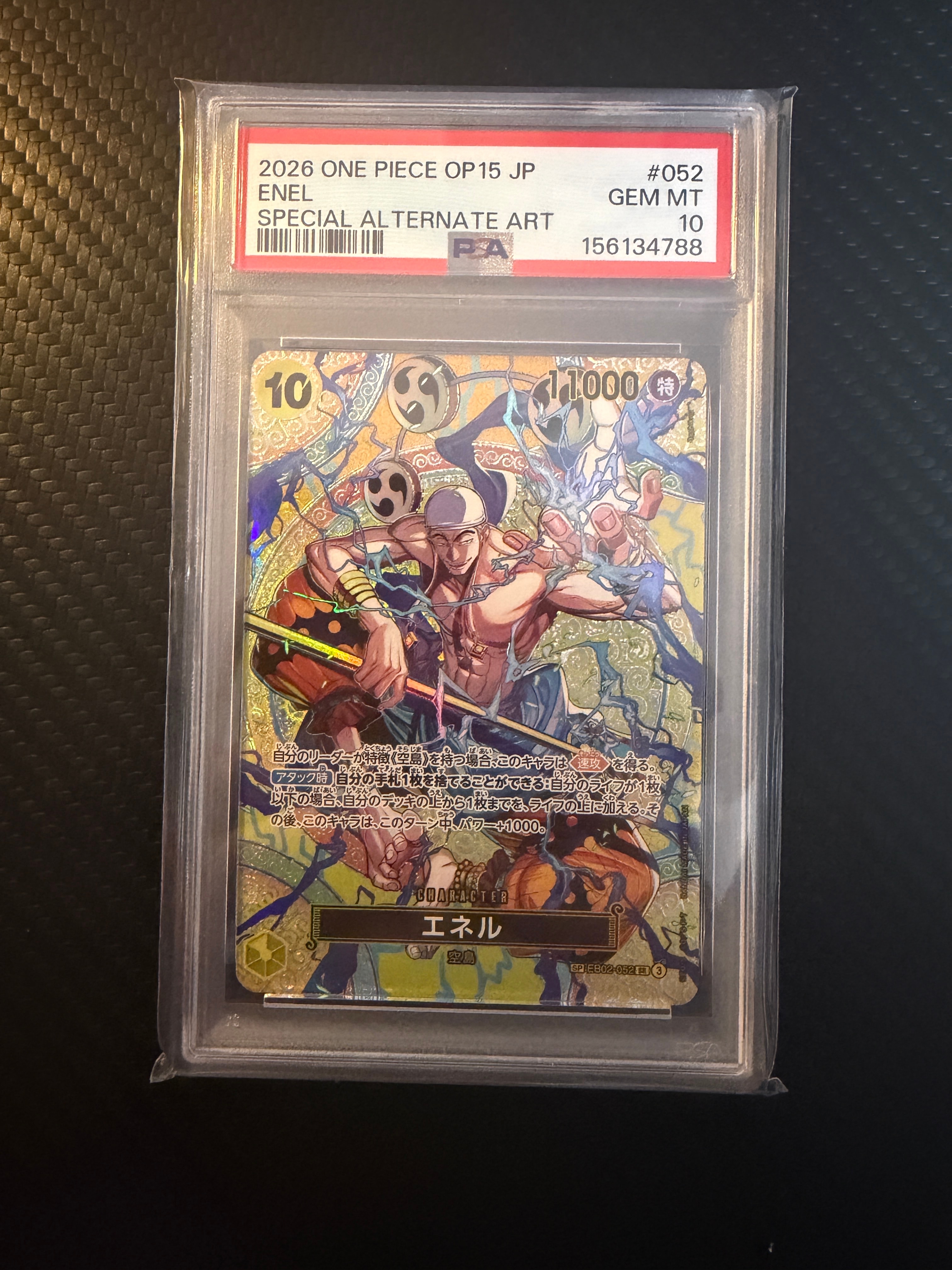 PSA10】エネル SR-SPC [EB02-052](ブースターパック「神の島の冒険