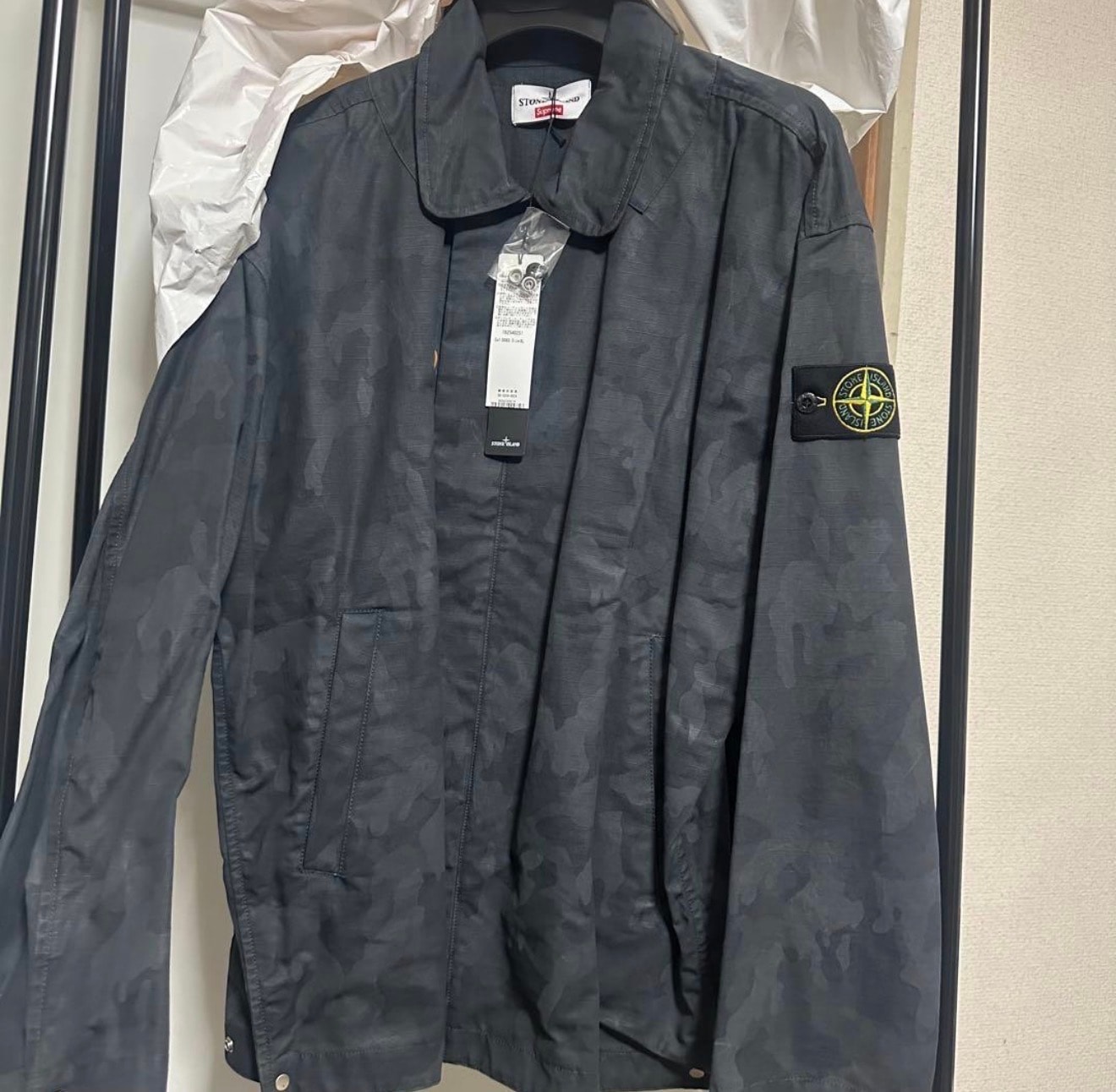 Supreme / Stone Island Reactive Ice Camo Ripstop Jacket "Black"