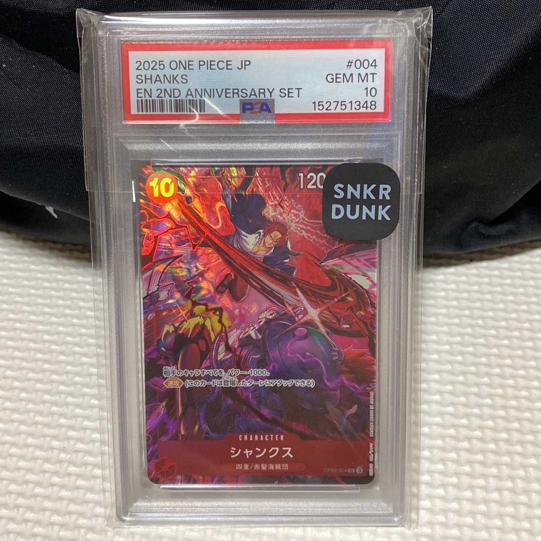 PSA10】シャンクス SR [OP09-004](アニバーサリーセット