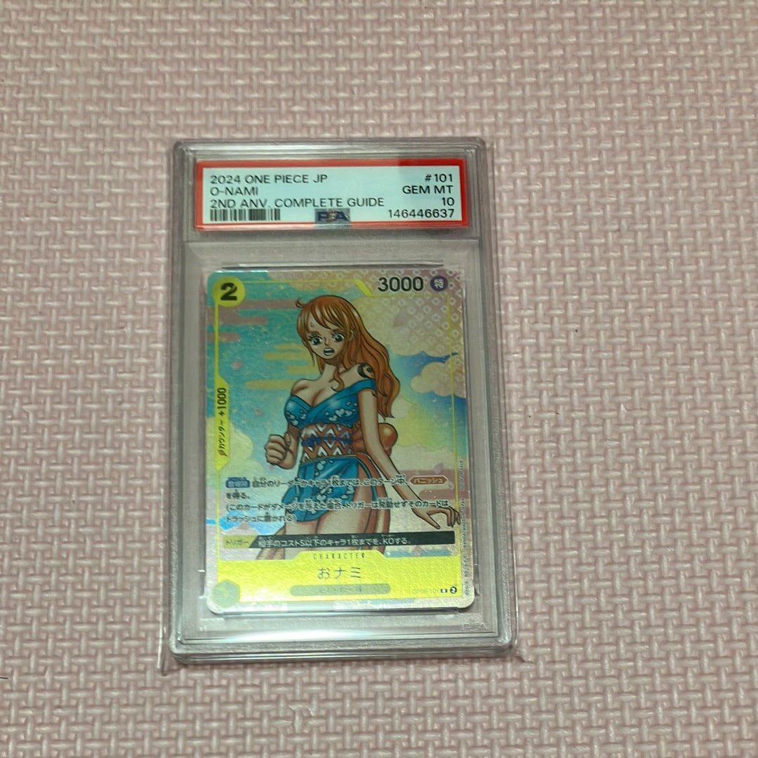 おナミ R [OP06-101](プロモーションカード「ONE PIECE CARD GAME 2nd ANNIVERSARY COMPLETE GUIDE」)