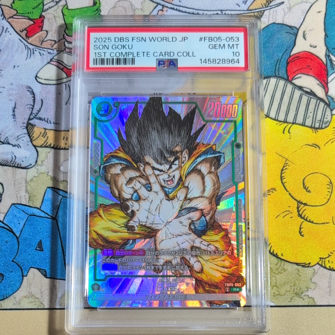 孫悟空 R [FB05-053](フュージョンワールド「1st COMPLETE CARD