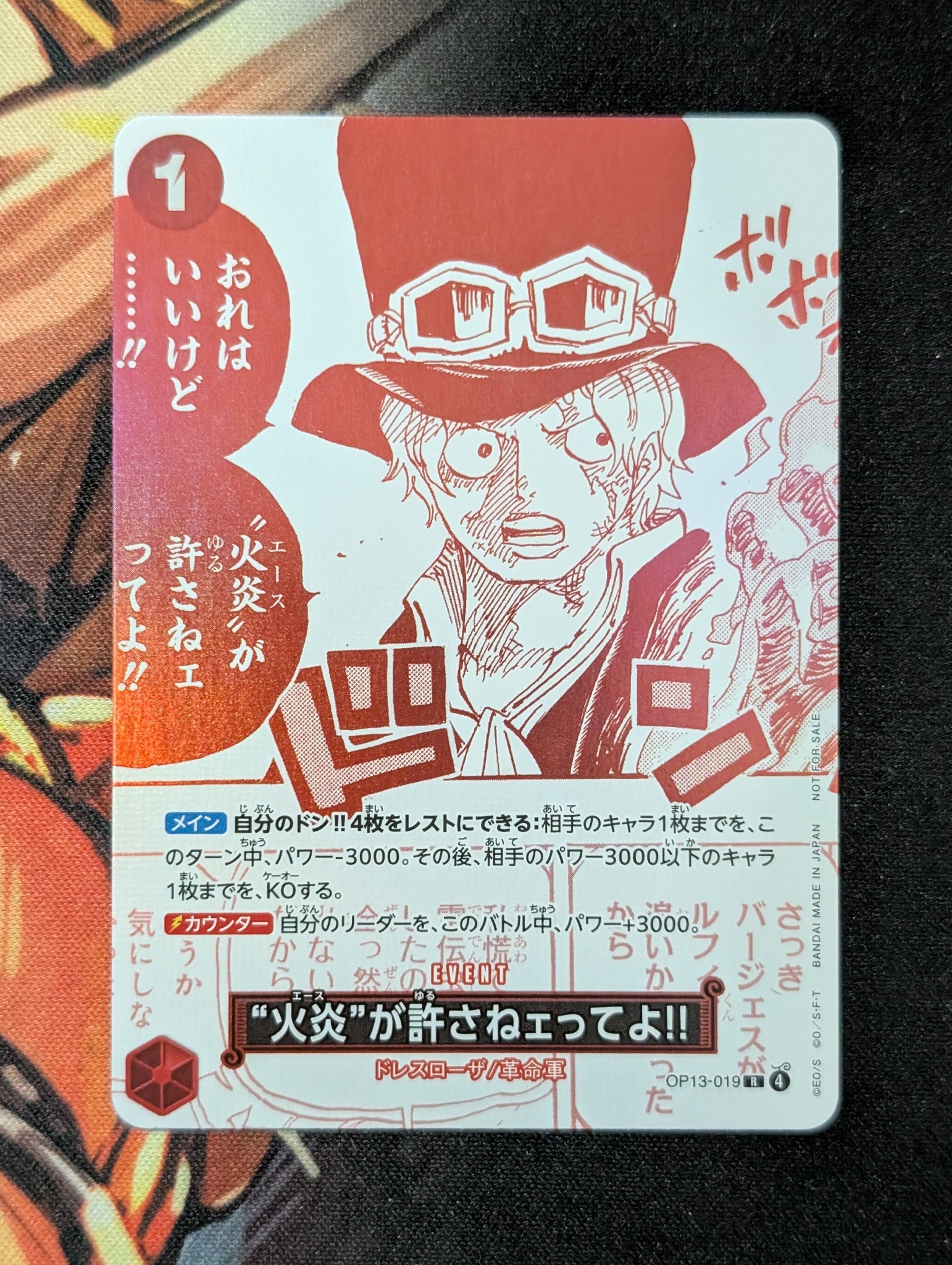 PSA10】“火炎”が許さねェってよ!! R [OP13-019](プロモーションカード