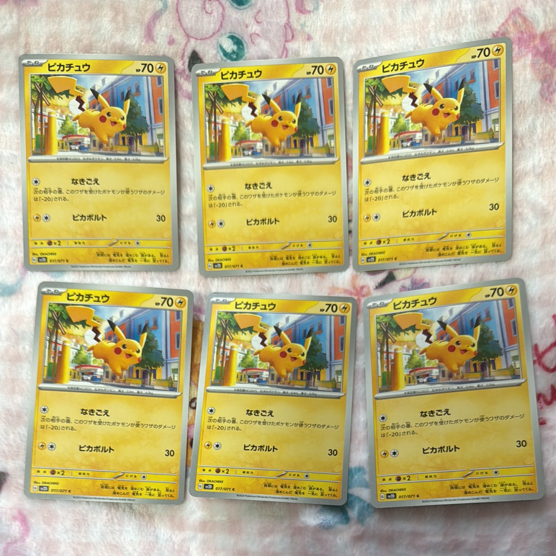 ピカチュウ C[SV2D 017/071](拡張パック「クレイバースト」)