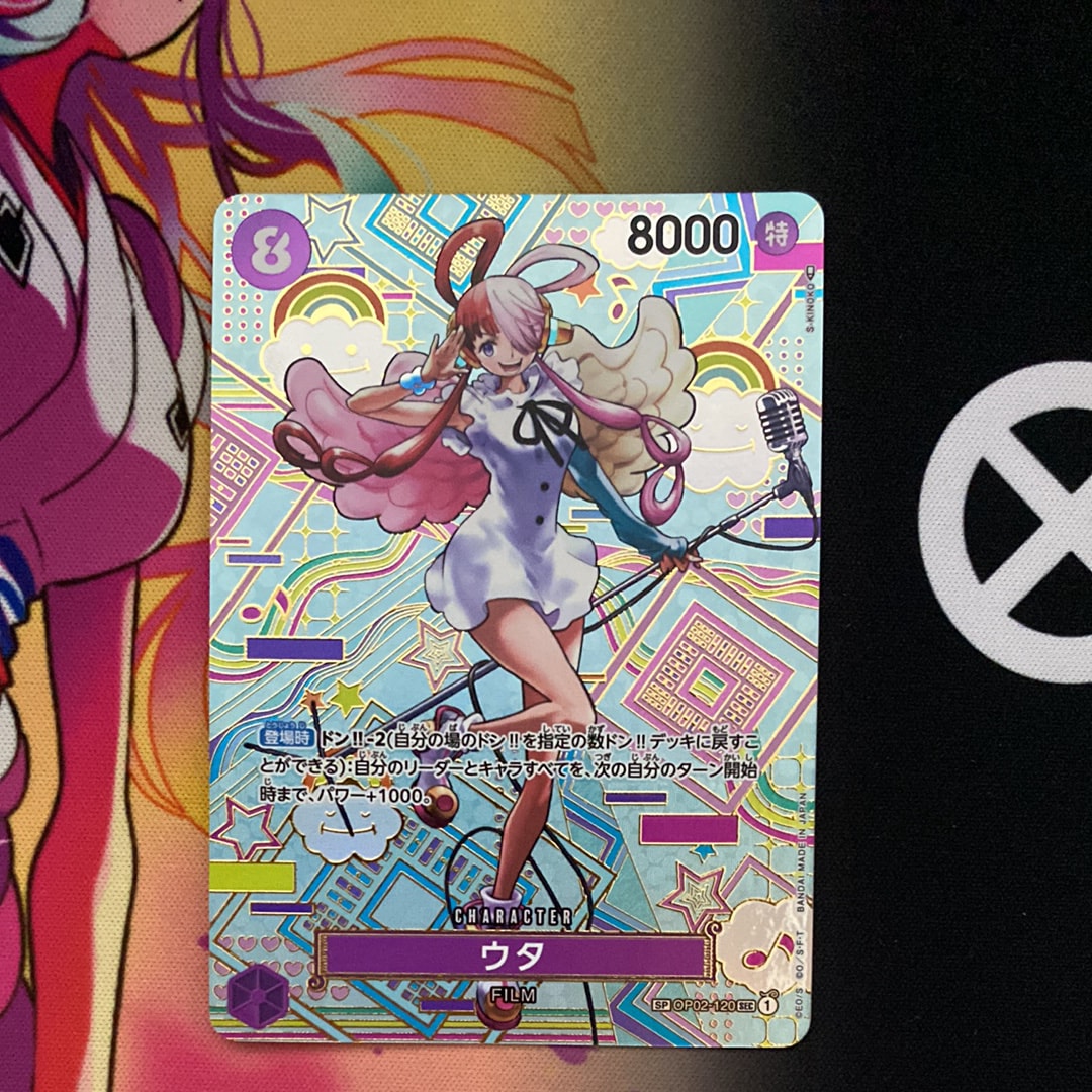 ウタ SEC-SPC 和柄ウタ(新時代の主役) 状態A】ウタ SEC-SPC (和柄ウタ) [OP02-120] (ブースターパック 新時代