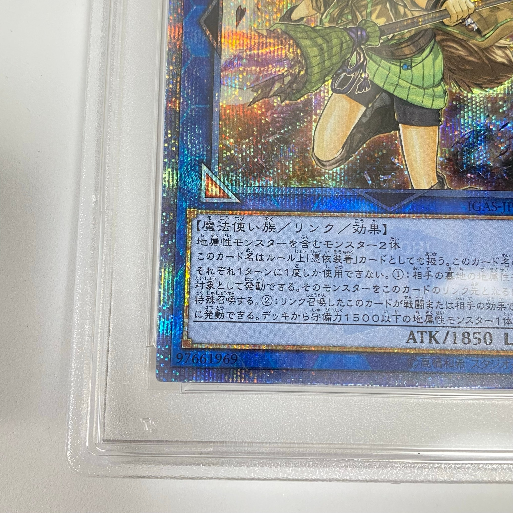 PSA10】崔嵬の地霊使いアウス 20th SE [IGAS-JP048](イグニッション
