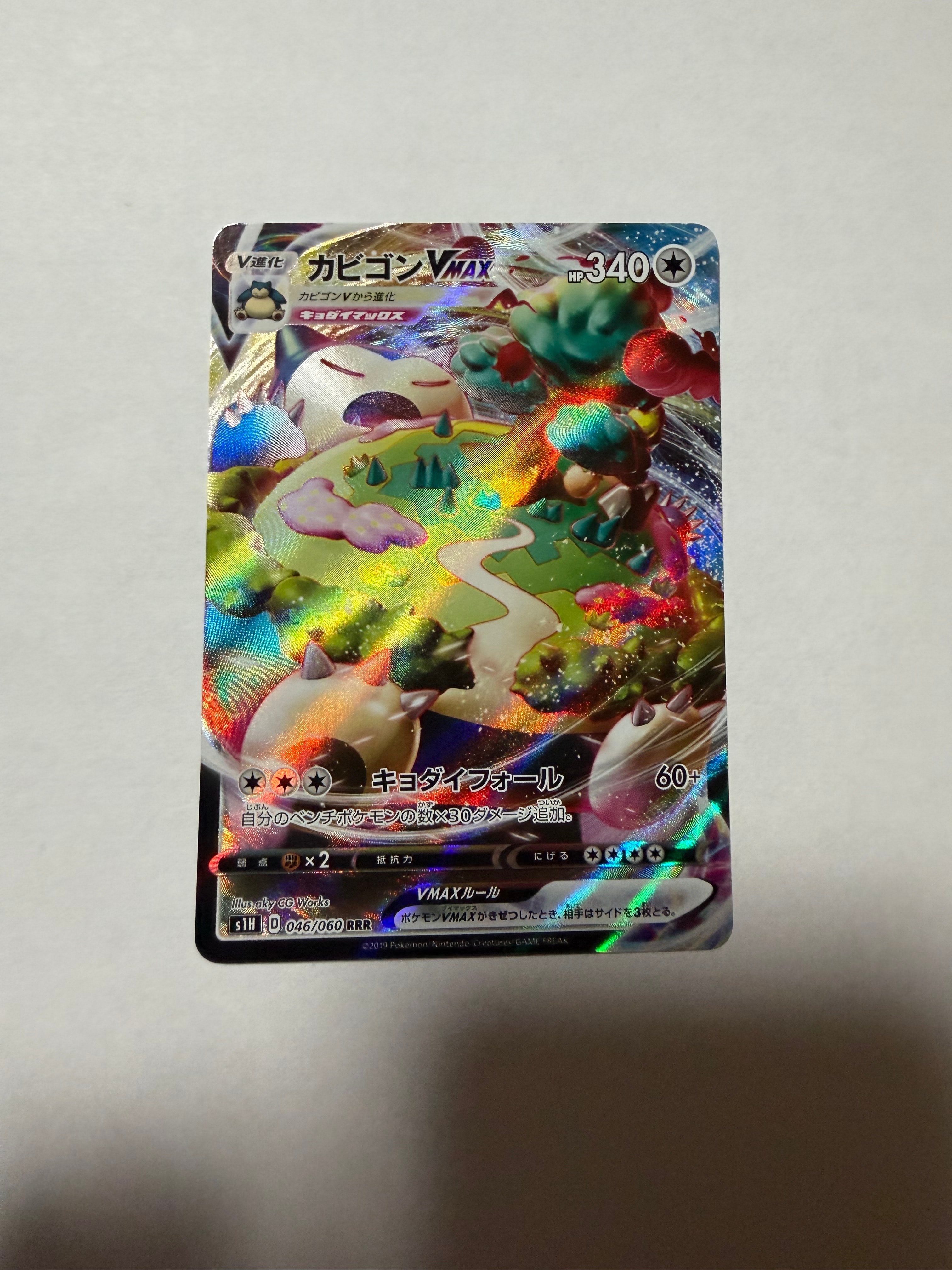 カスミのニョロトノ [eVS 003/018](ポケモンカードe「劇場限定VSパック