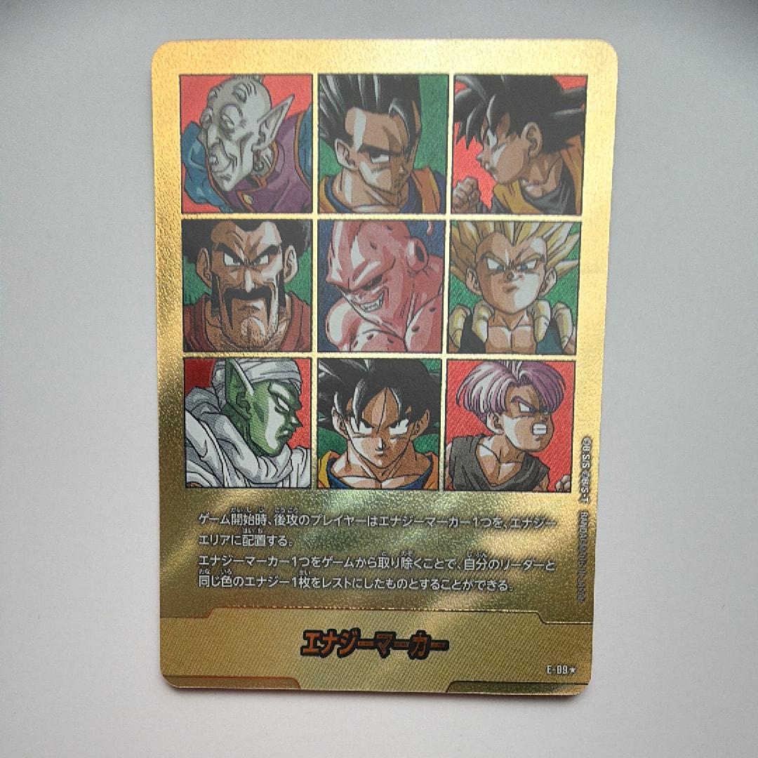 ゴテンクス SR☆ [SB02-022](フュージョンワールド「MANGA BOOSTER 02