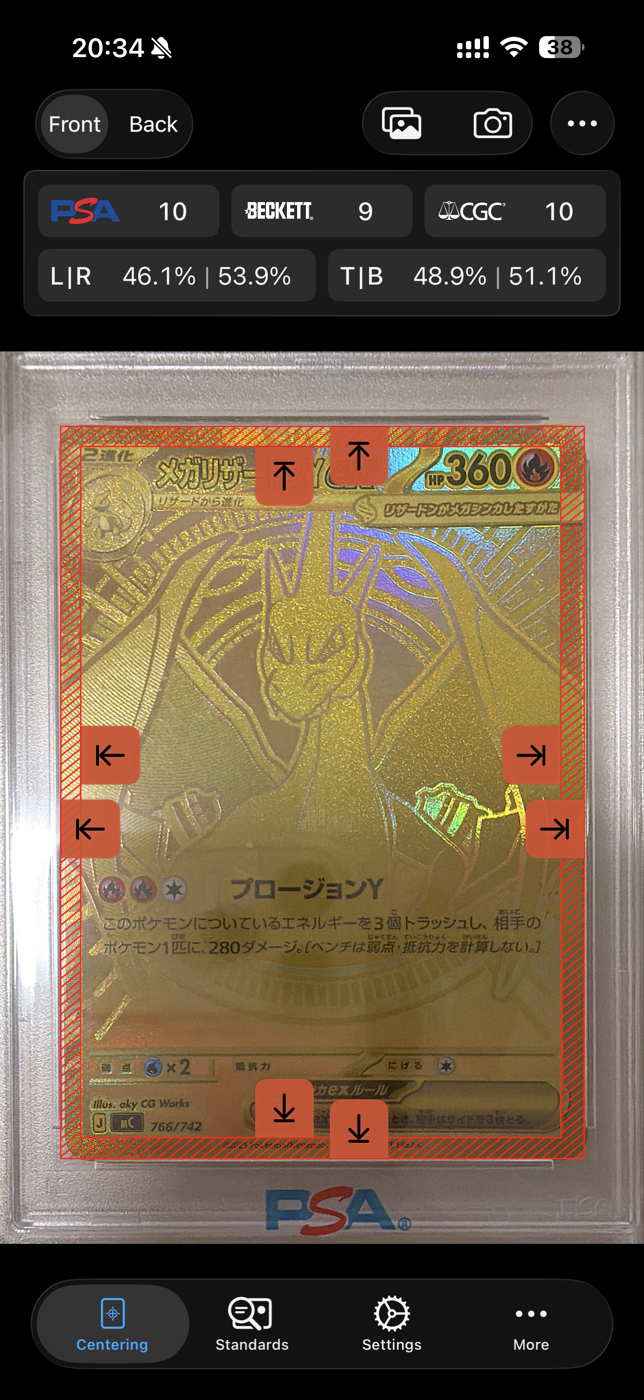 PSA9】メガリザードンYex MUR仕様 [MC 766/742](スタートデッキ100