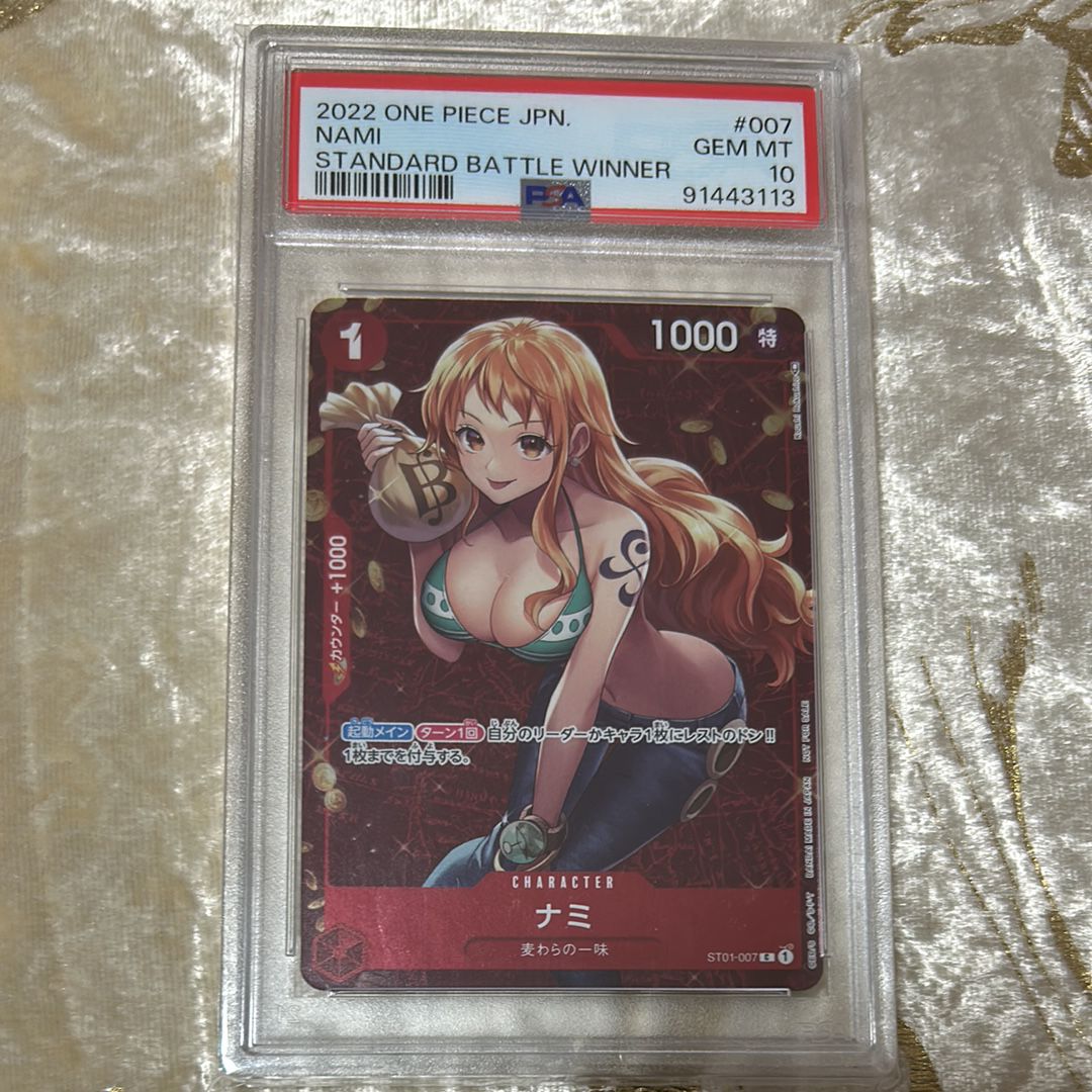 ナミ P [ST01-007]  (スタンダードバトル 優勝記念品)