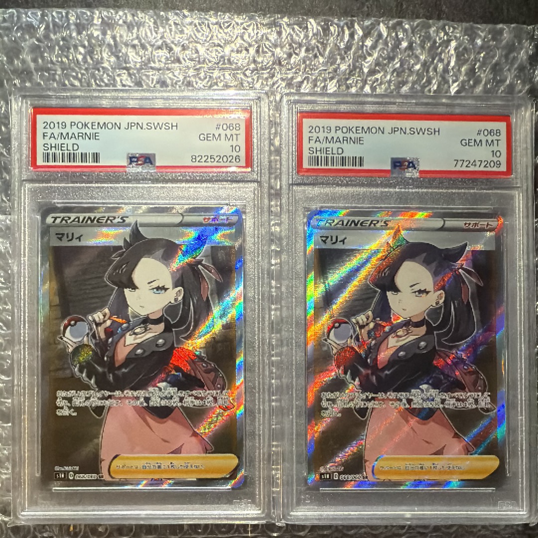 PSA10】マリィ SR[S1H 068/060](拡張パック「シールド」) 2枚の中古