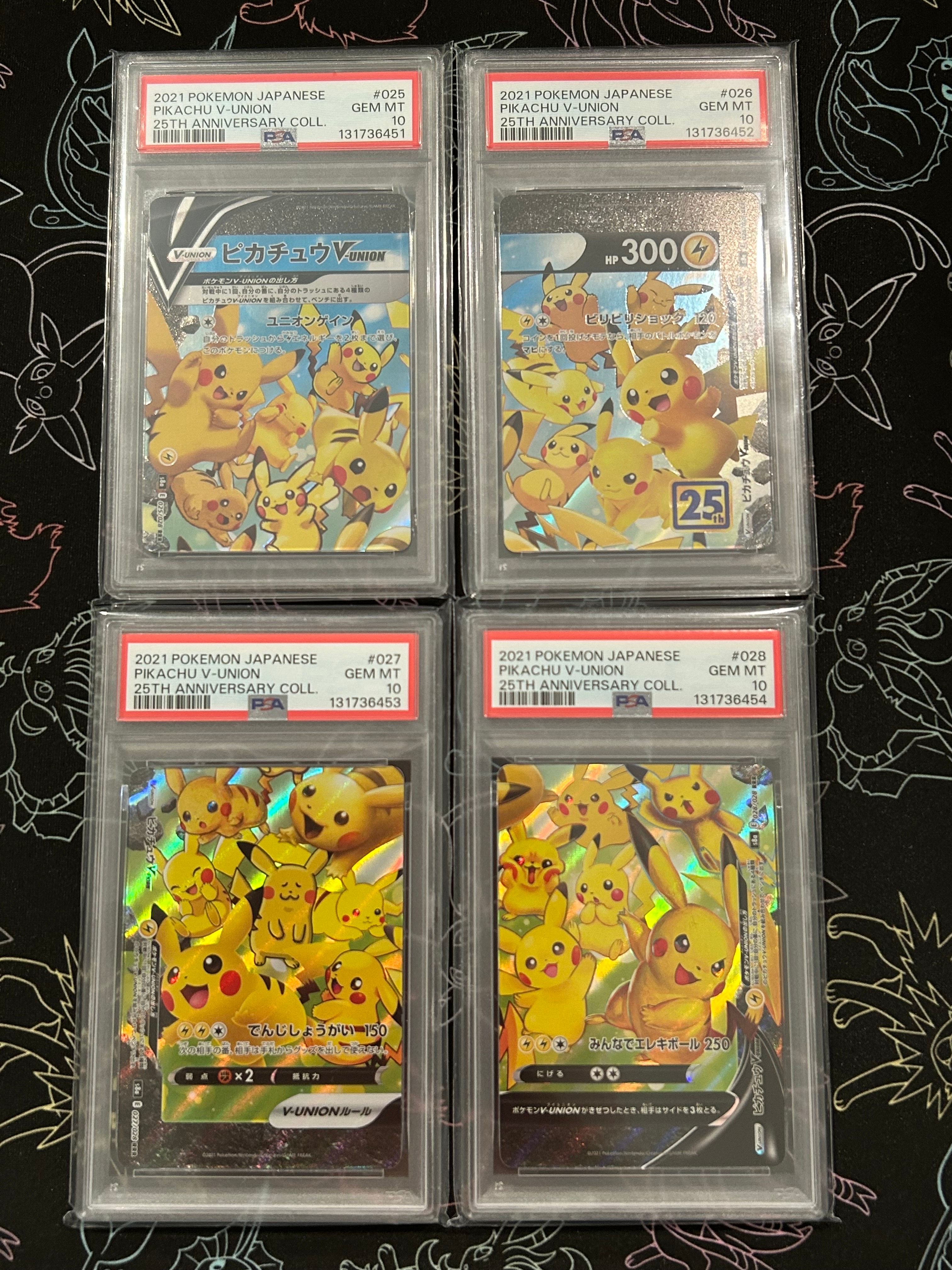ピカチュウV-UNION RRR[s8a 025-028/028](拡張パック「25th アニバーサリーコレクション」)
