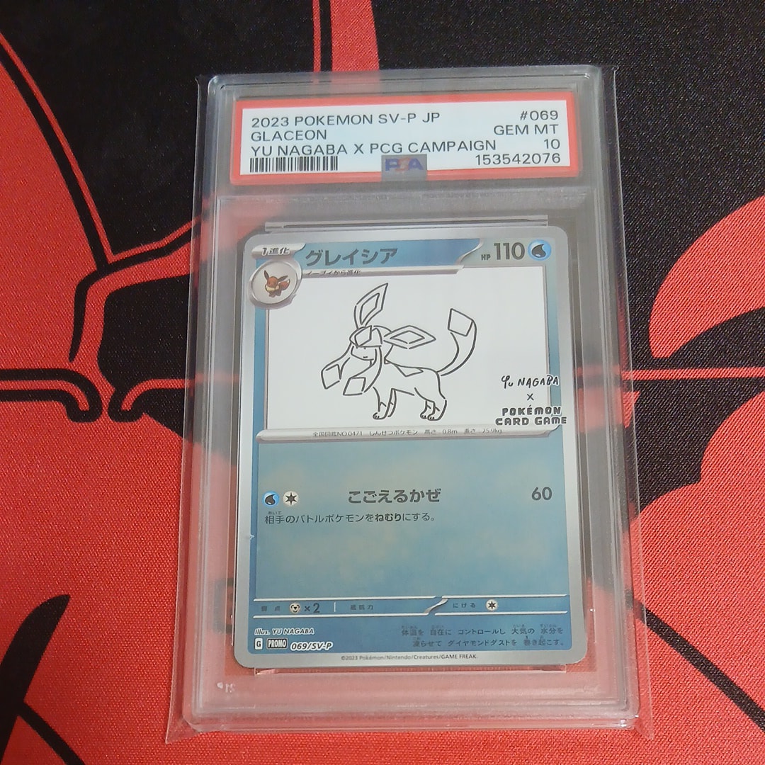PSA10】グレイシア: プロモ [SV-P 069](「YU NAGABA×ポケモンカード
