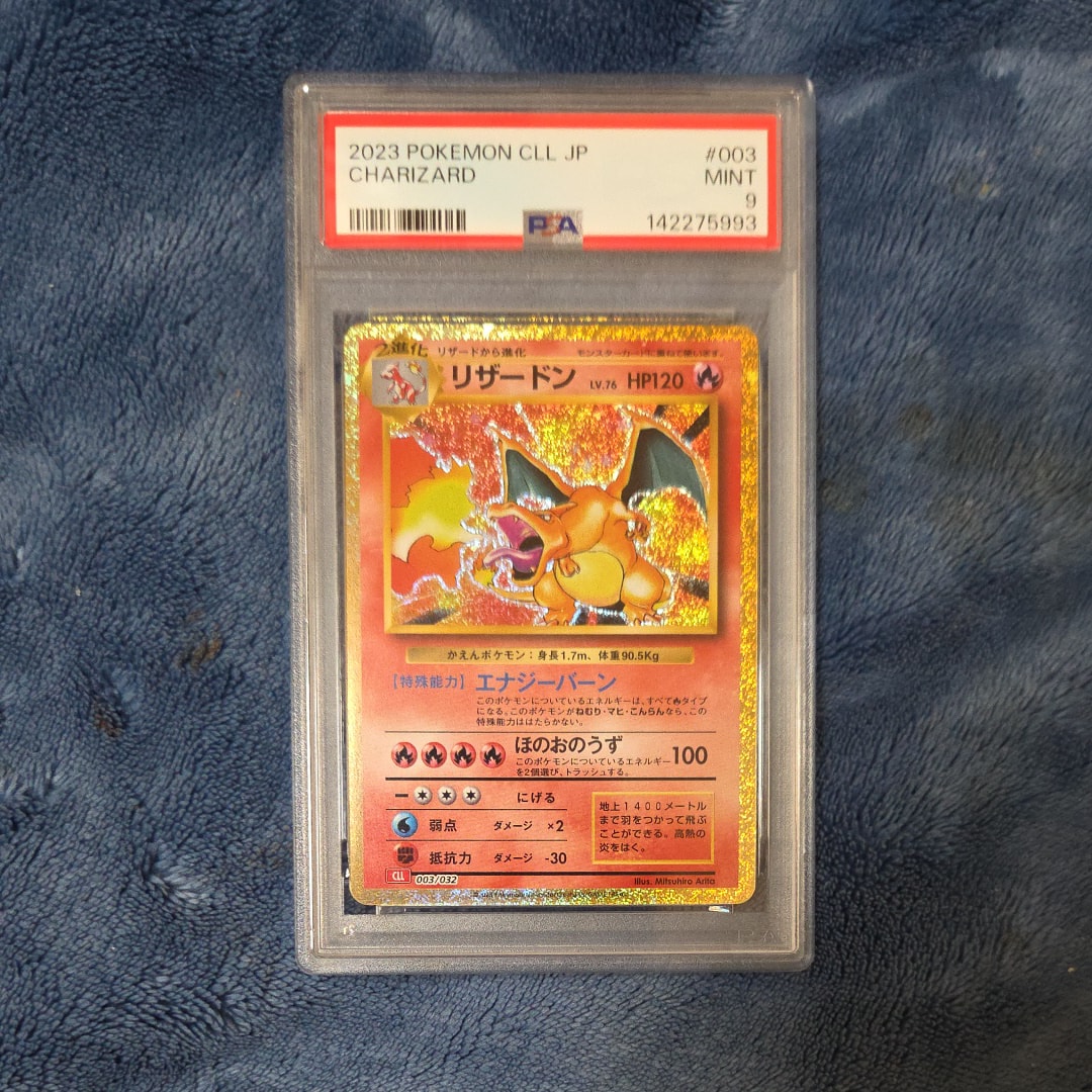 リザードン [CLL 003/032](ポケモンカードゲーム Classic)