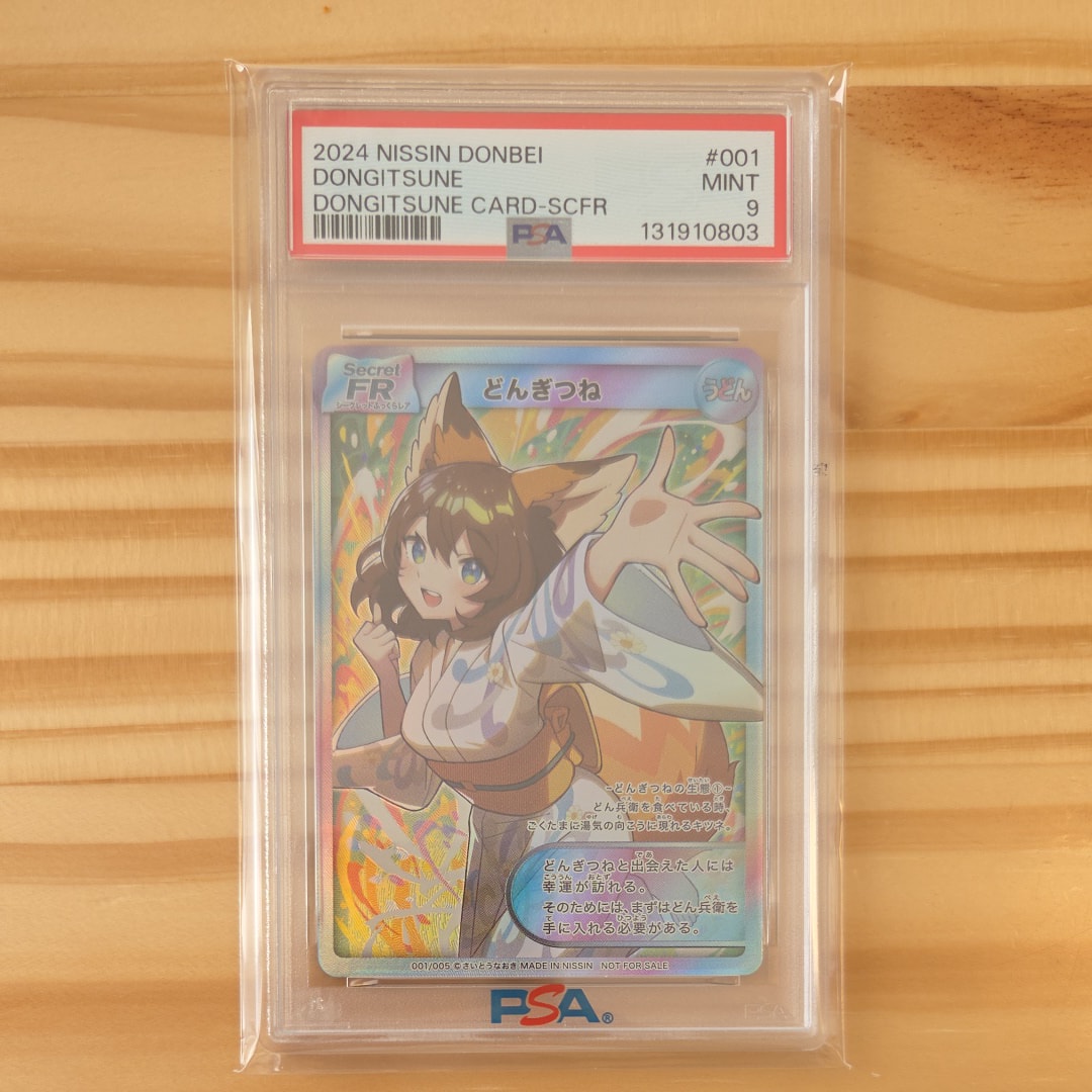 どんぎつね SFR [001/005](さいとうなおき x 日清 どん兵衛 オリジナル