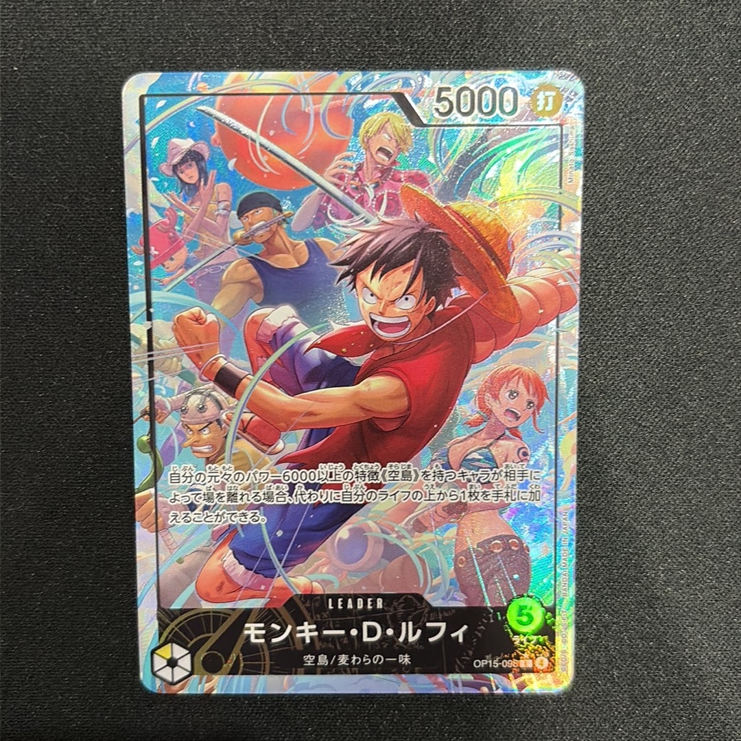 Monkey.D.Luffy L-P [OP-15-098](Booster Pack "Adventure on KAMI’s Island")