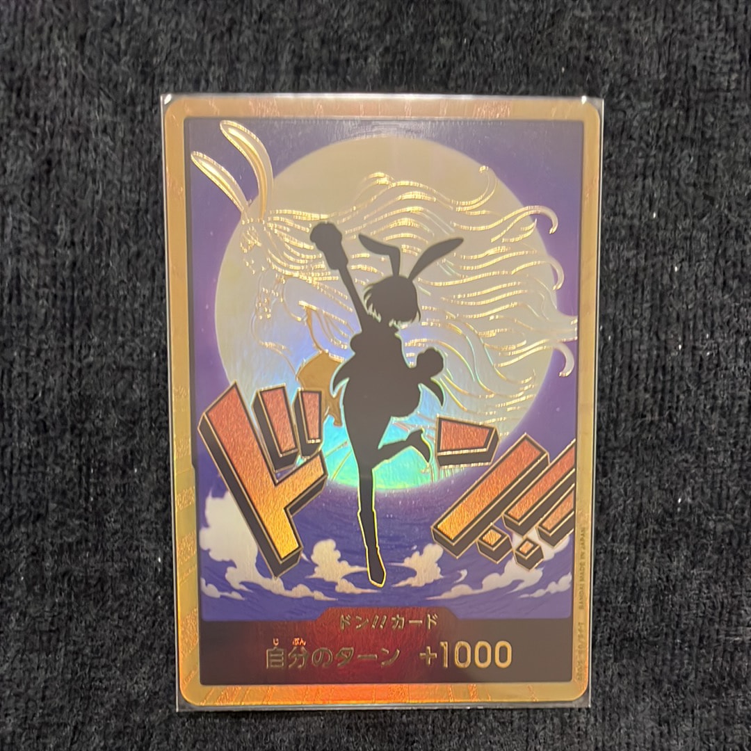 ARS10+ ワンピースカード キャロット スーパーパラレル 金ドン!!カード ドン!!カード【キャロット】※金枠 キャロット『PRB02』版スーパー