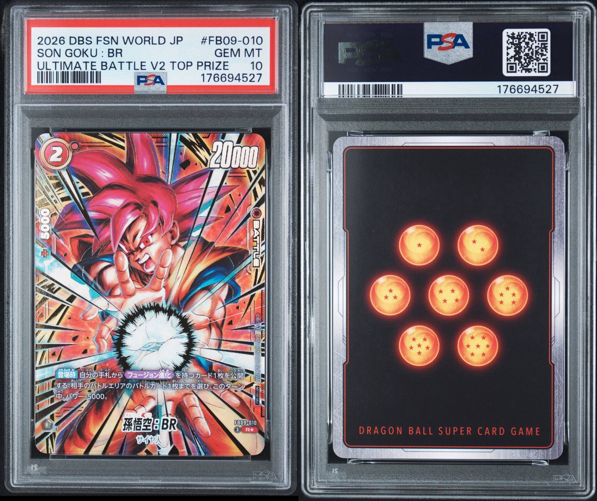 PSA10】孫悟空：BR R☆ :上位記念品 [FB09-010](プロモーションカード