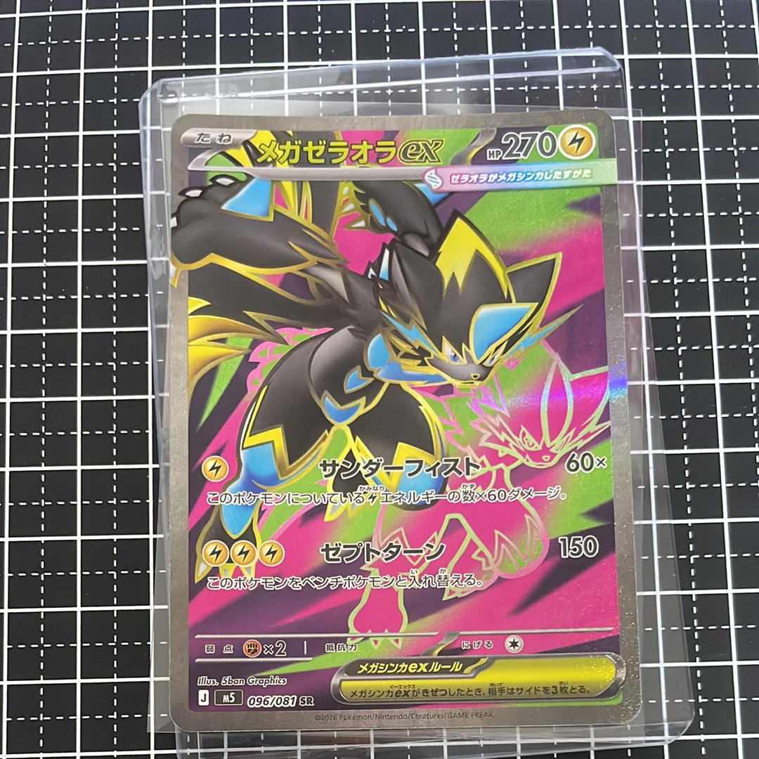 ニンフィア R [XY3 067/096](拡張パック「ライジングフィスト」)の新品