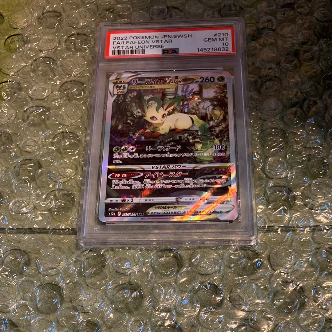 PSA10】ヤンヤンマ ☆ : 旧裏 [neo2 No.193](ポケモンカード☆neo 拡張