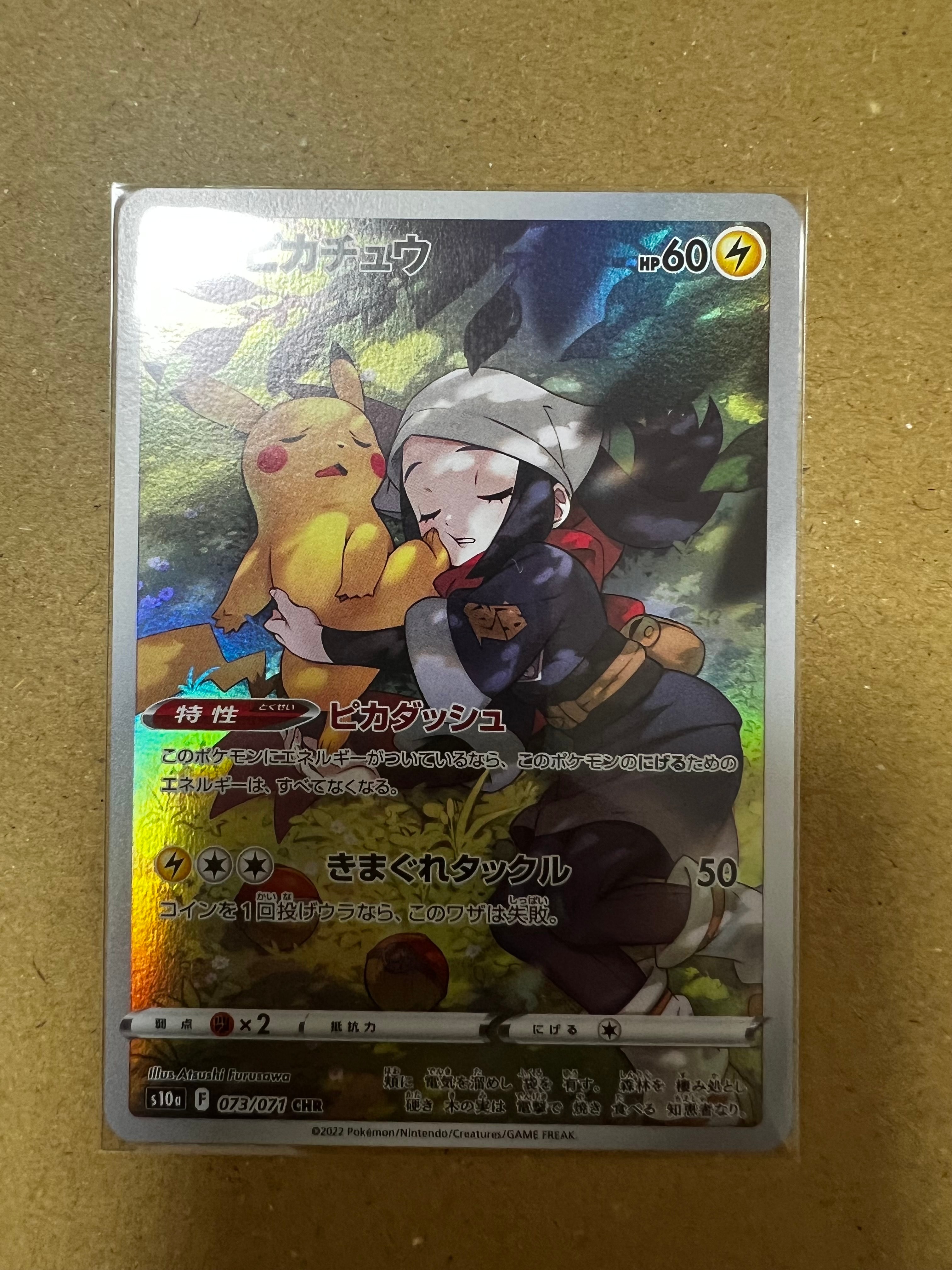 MミュウツーEX 青い衝撃 SR :1ED [XY8-B 063/059](拡張パック「青い