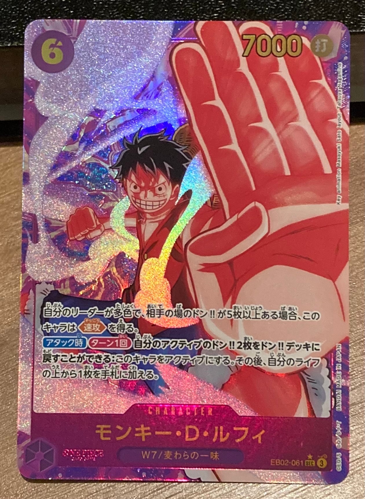 PSA10】モンキー・D・ルフィ [P-007] (最強ジャンプ 2022年 9月号 付録