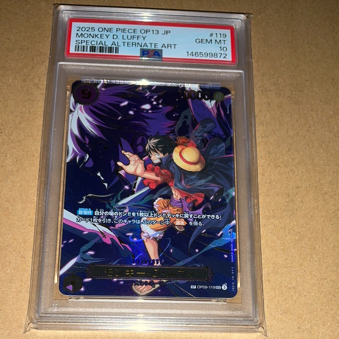 モンキー・D・ルフィ SEC-SPC [OP09-119] psa10 モンキー・D・ルフィ SP OP09-119 SEC｜ワンピースカードシングル