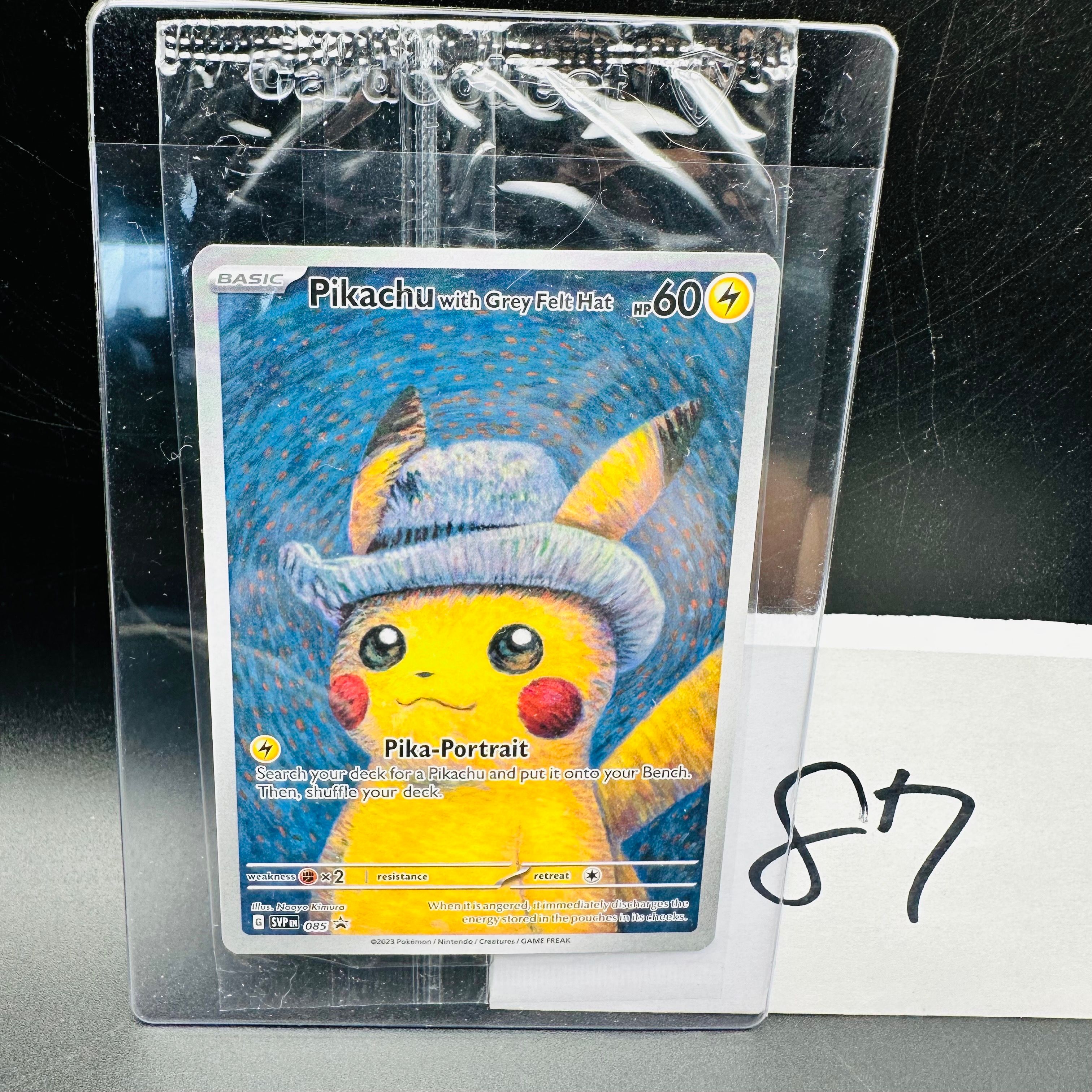 ピカチュウ : プロモ [SVP EN 085](「ゴッホ展」 プロモーションカード「SVP EN」) 【英語版】