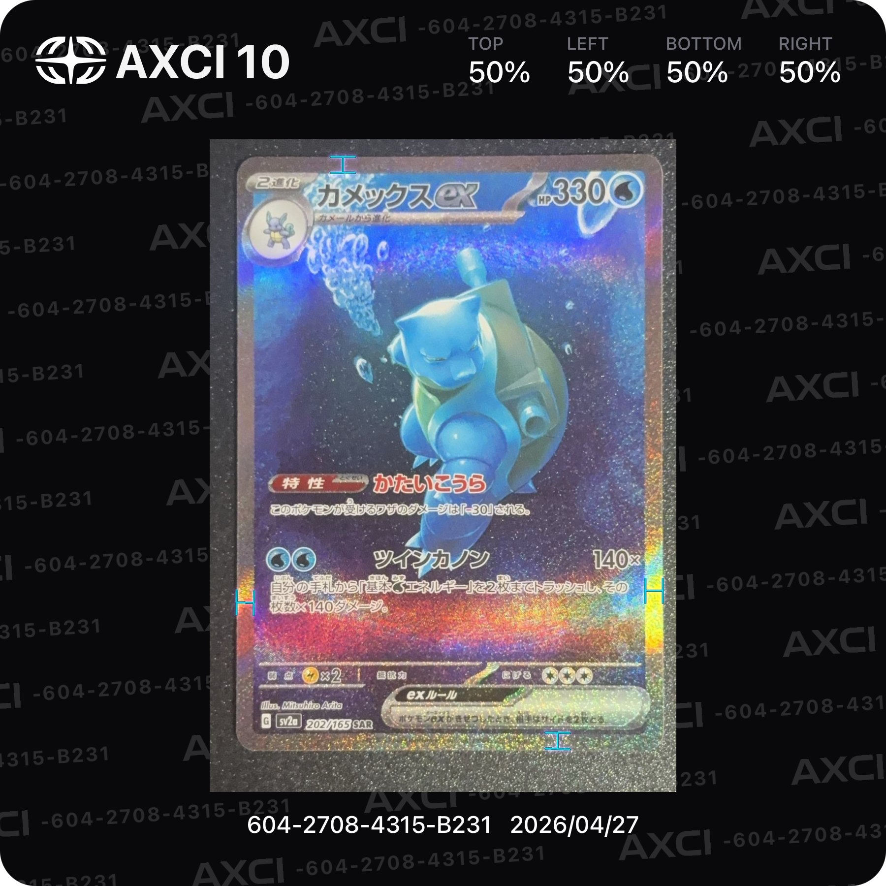 カメックスex SAR SV2a ポケモンカード151 202/165 PSA9 Amazon.co.jp: ポケモンカード151 sv2a 強化拡張パック カメックスex