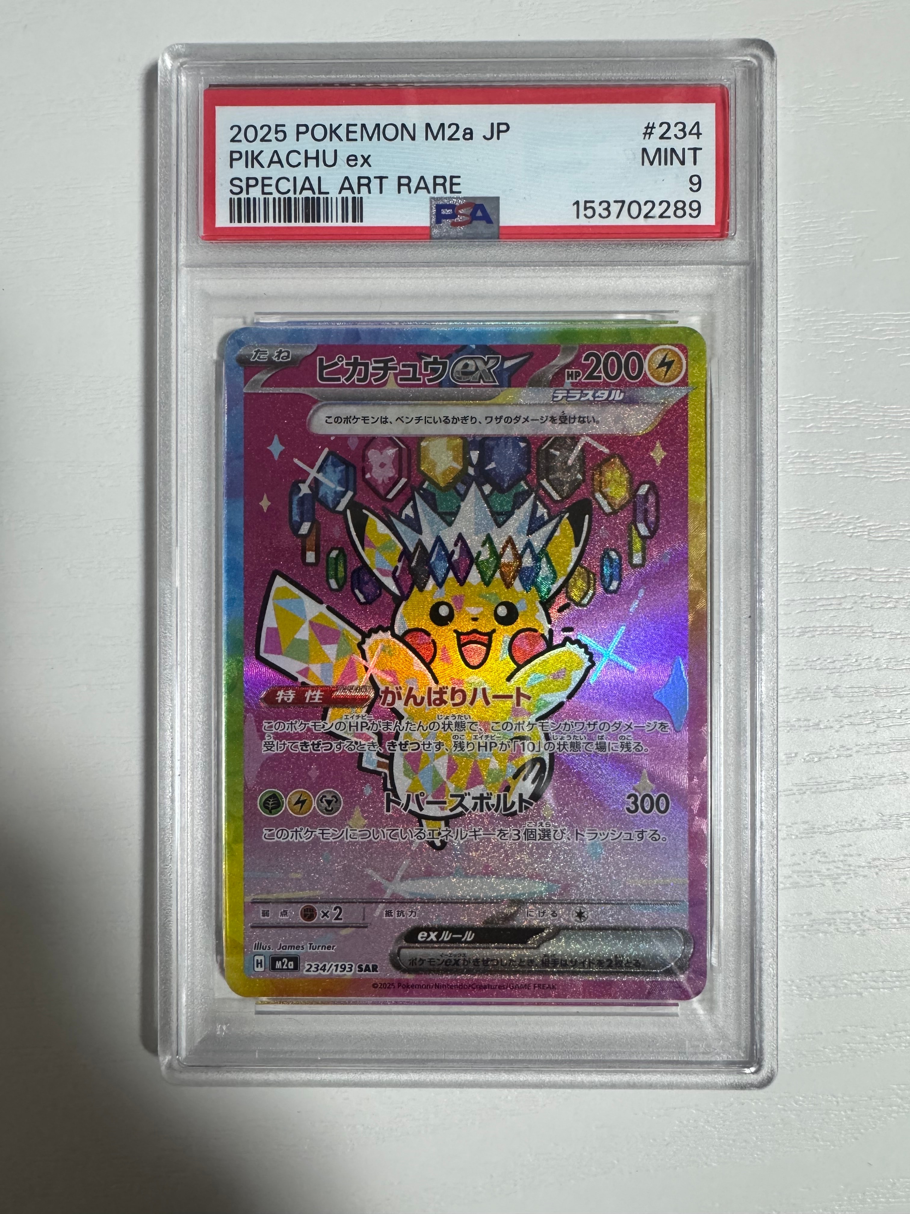 デデンネ U :1ED [CP3 012/032](コンセプトパック「ポケキュン