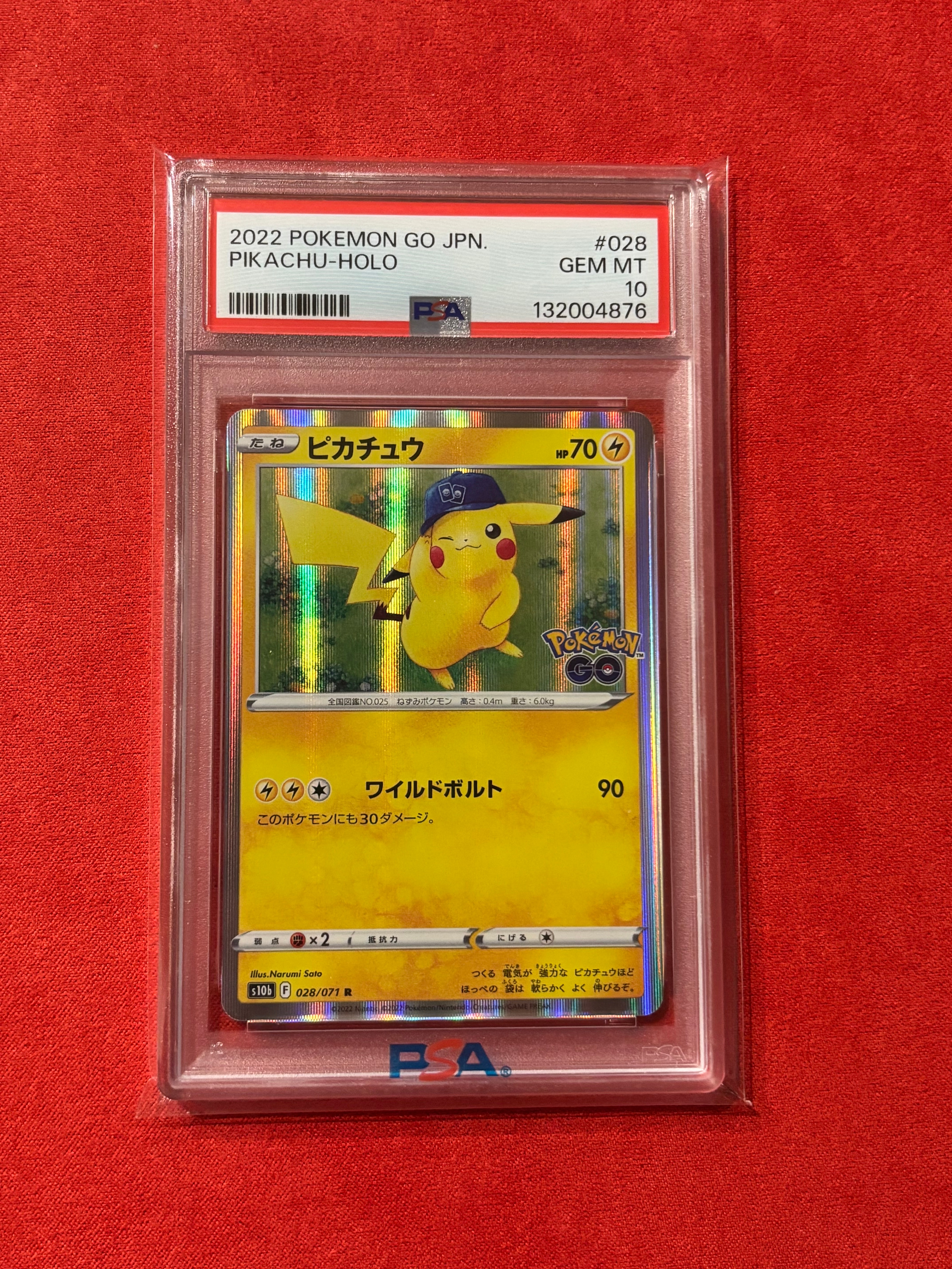 ピカチュウ R[s10b 028/071](強化拡張パック「Pokemon GO」)