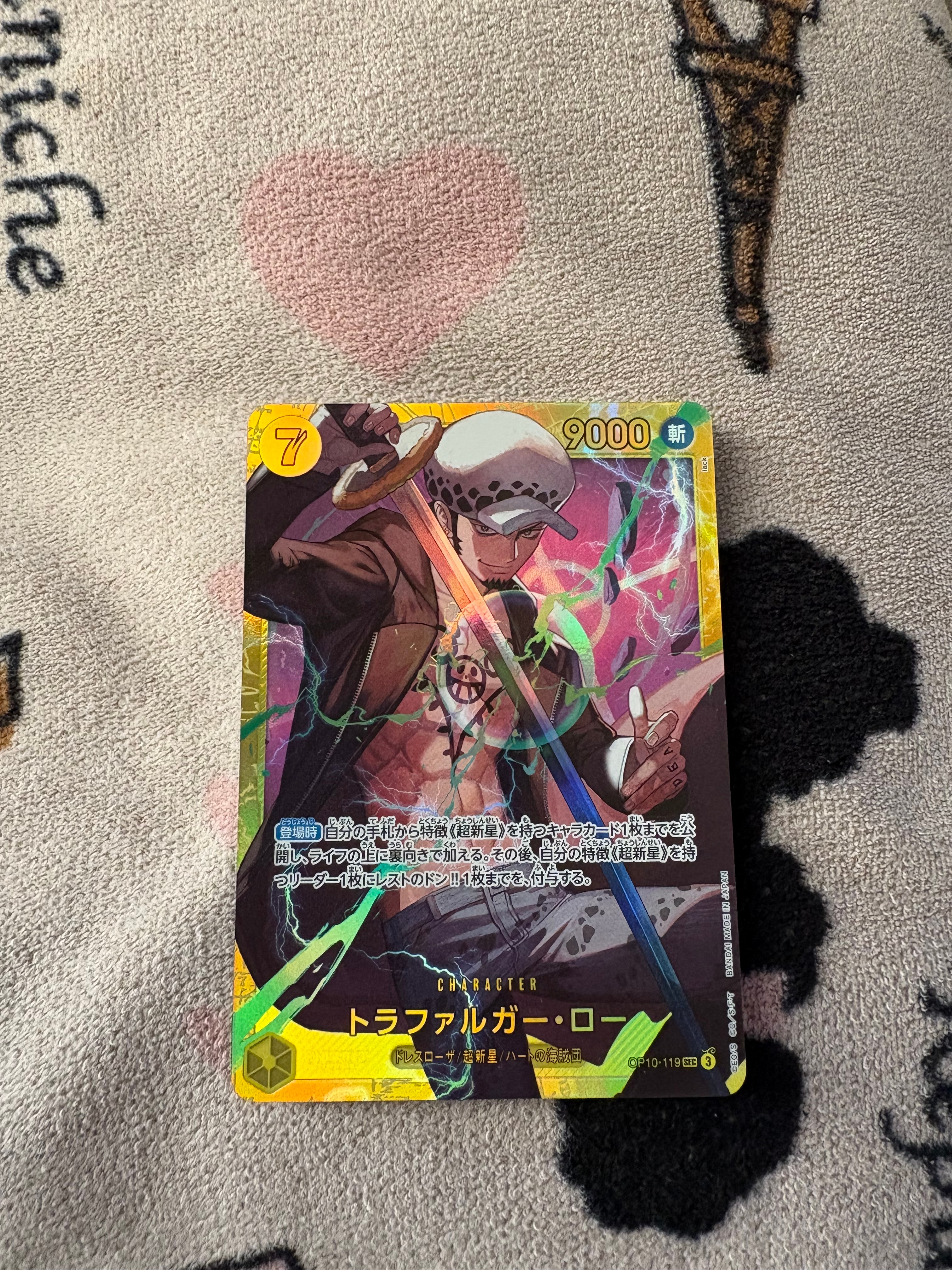 トラファルガー・ロー SEC [OP10-119](ブースターパック「王族の血統」)