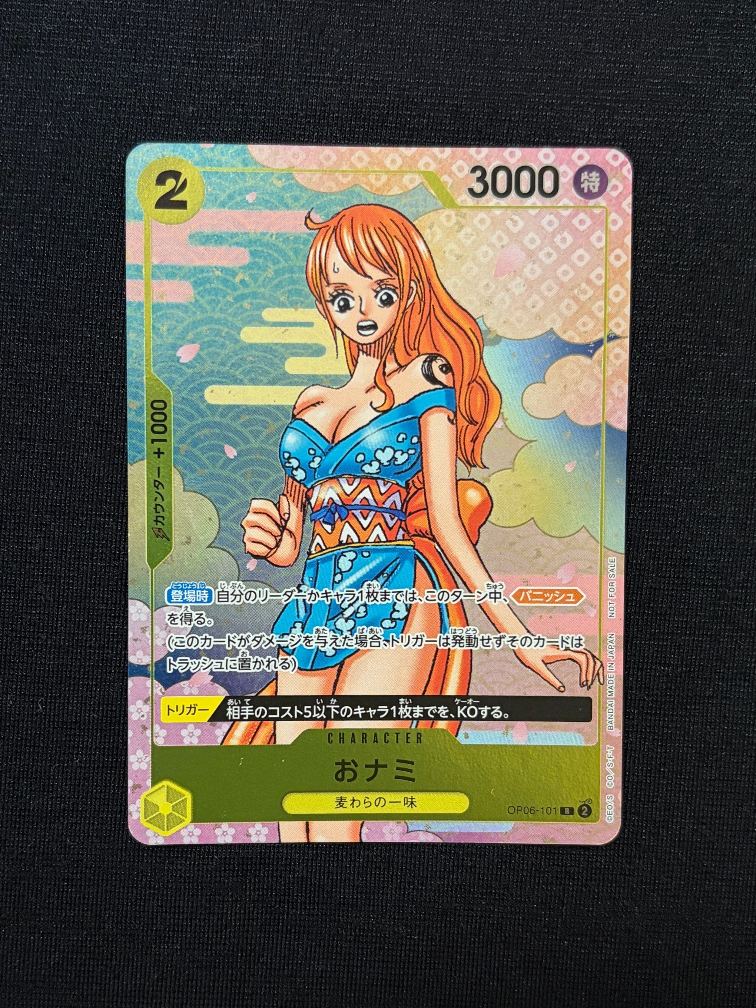 PSA10】おナミ R [OP06-101](プロモーションカード「ONE PIECE CARD