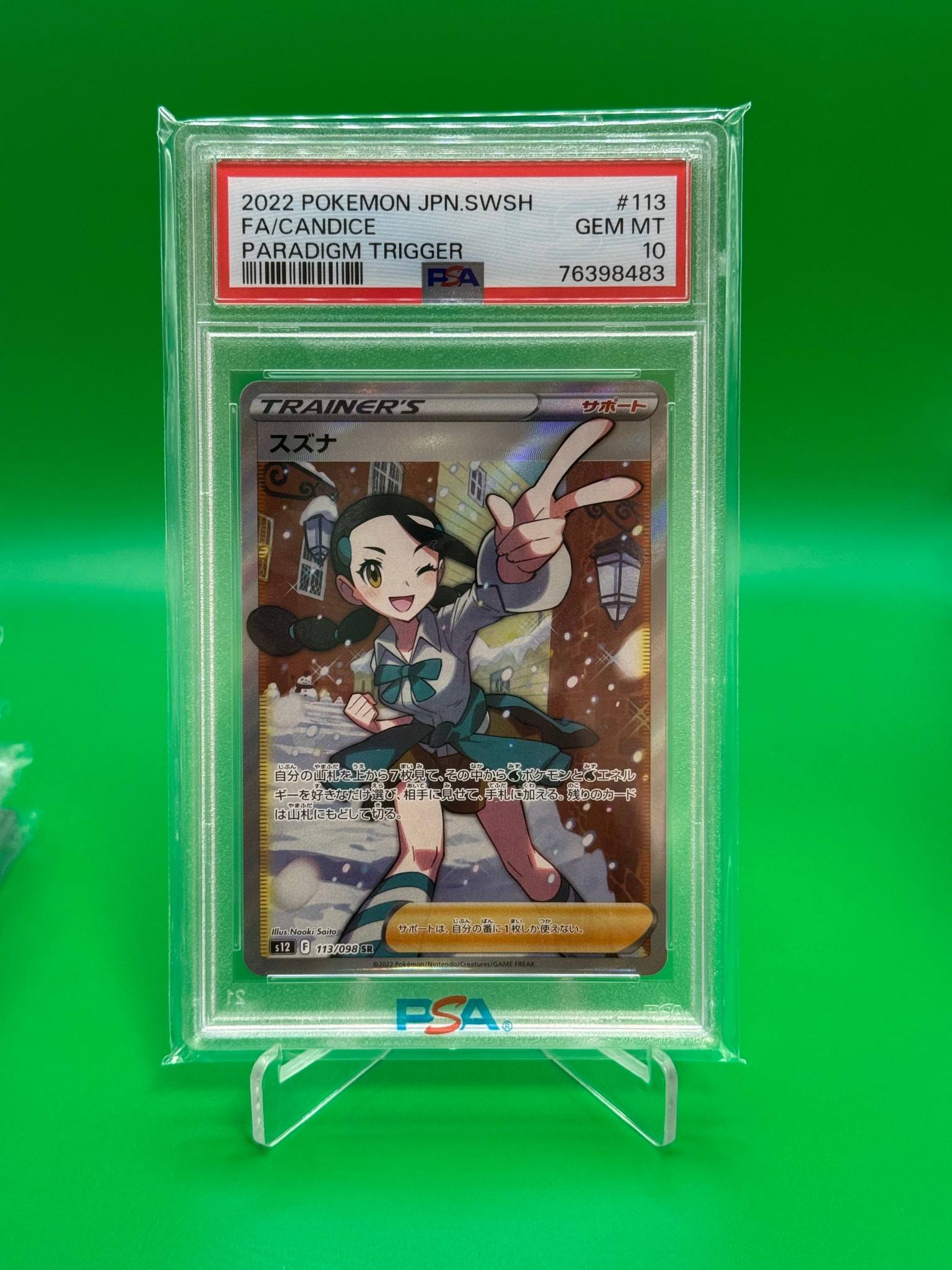 Candice SR[s12 113/098](Expansion Pack "Paradigm Trigger")