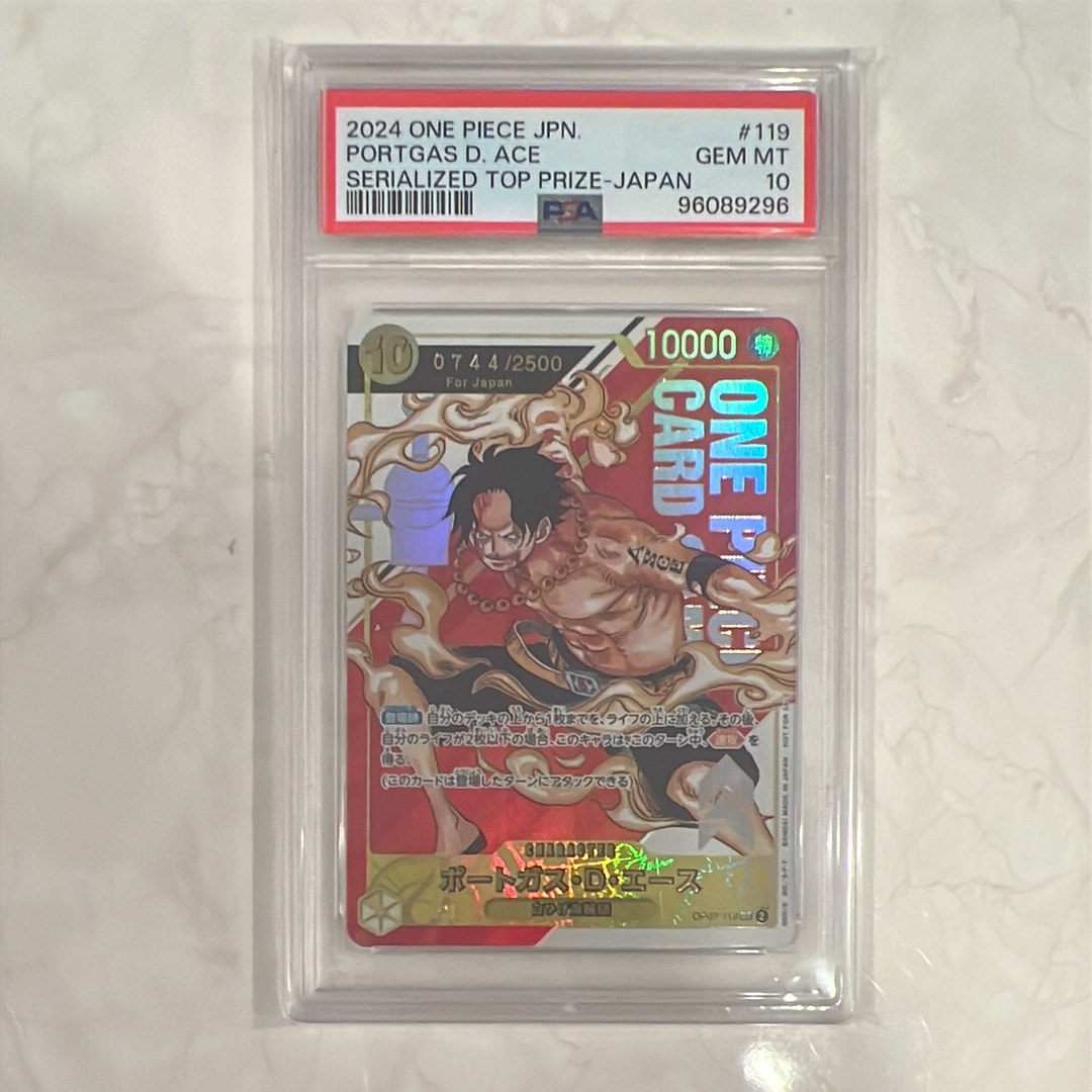 ポートガス・D・エース SEC-P シリアルナンバー入り (開封済) [OP07-119] (フラッグシップバトル 記念品)for Japan