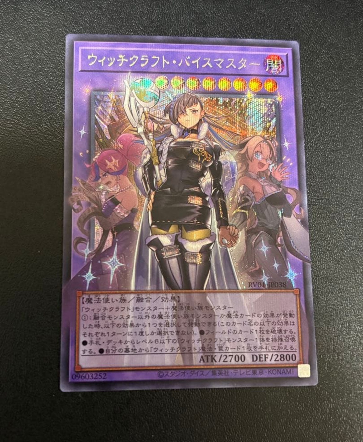 PSA10】青眼の白龍 PSE [PSEC-JP001](プリズマティックシークレット