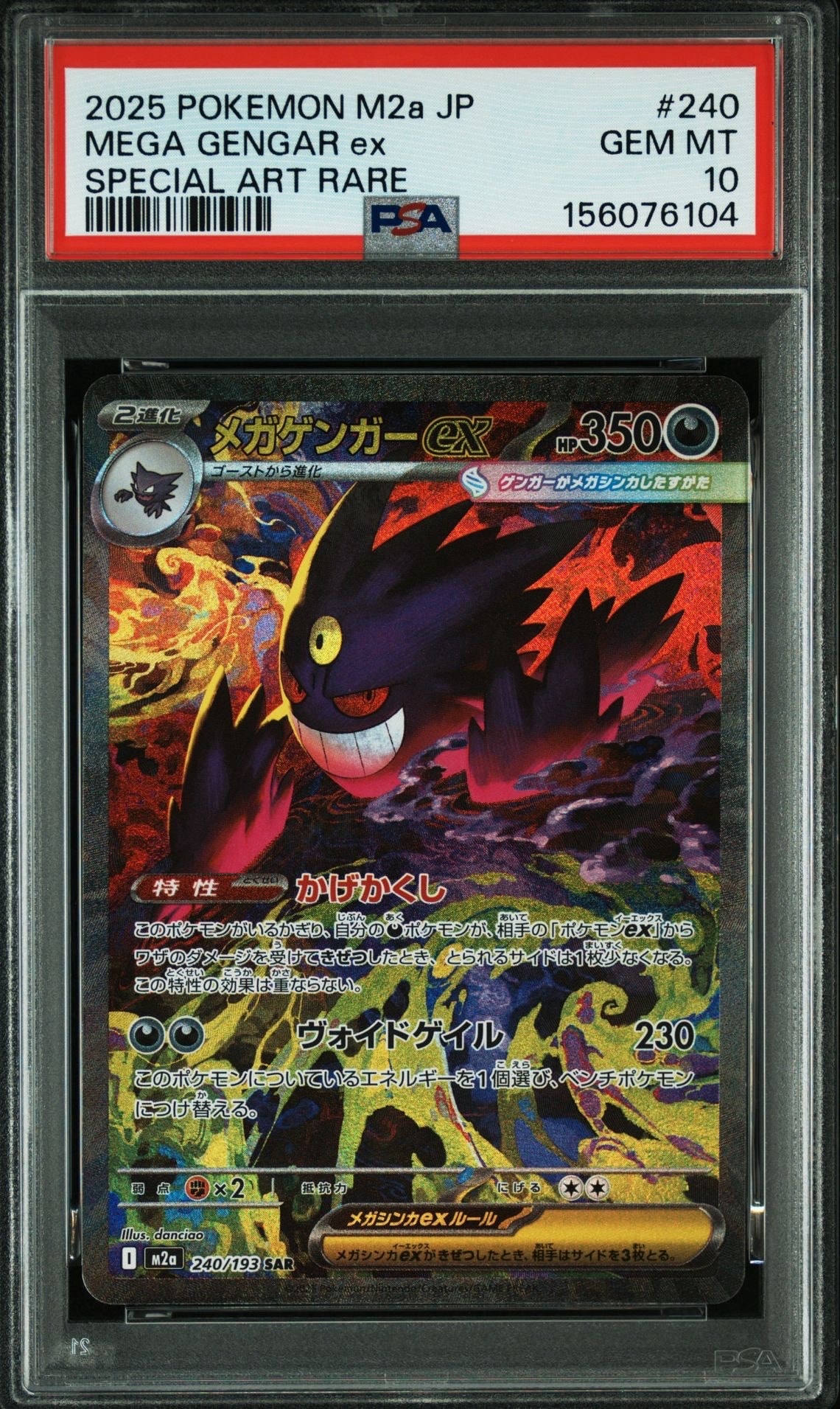 PSA10】ファイヤー :1ED [CP5 005/036](コンセプトパック「幻・伝説