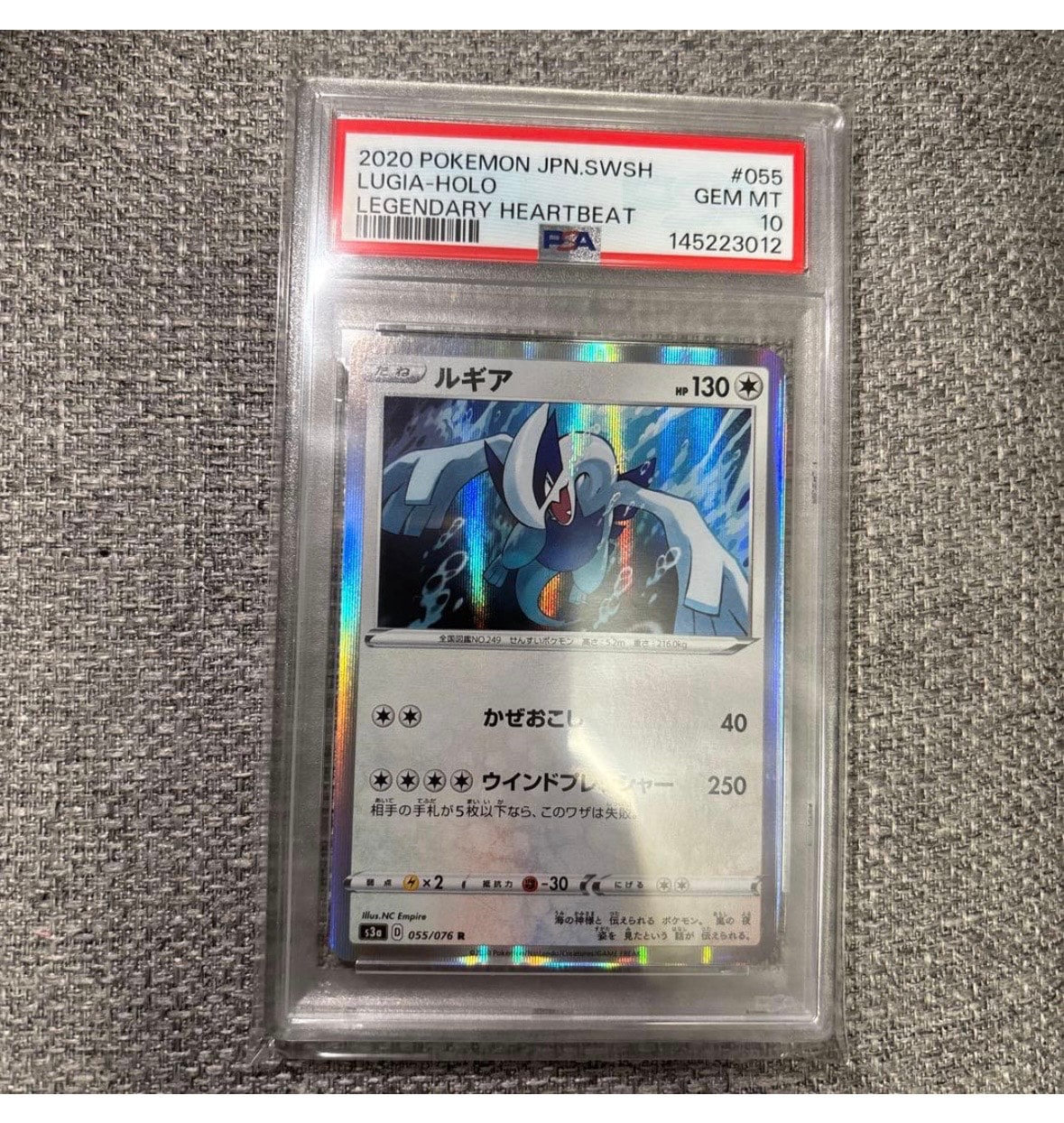 ルギア R[s3a 055/076](強化拡張パック「伝説の鼓動」)通販・買取