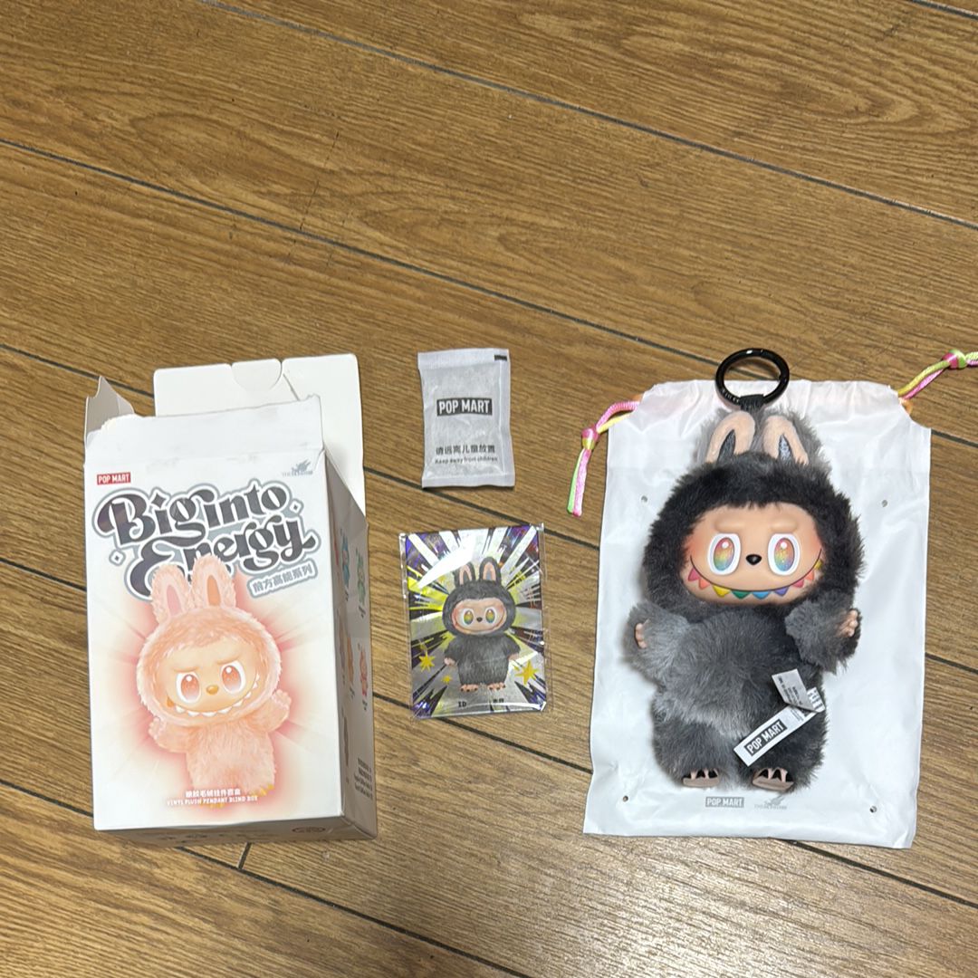 POP MART THE MONSTERS (LABUBU) Big into Energy Series Plush Pendant ID (Secret)