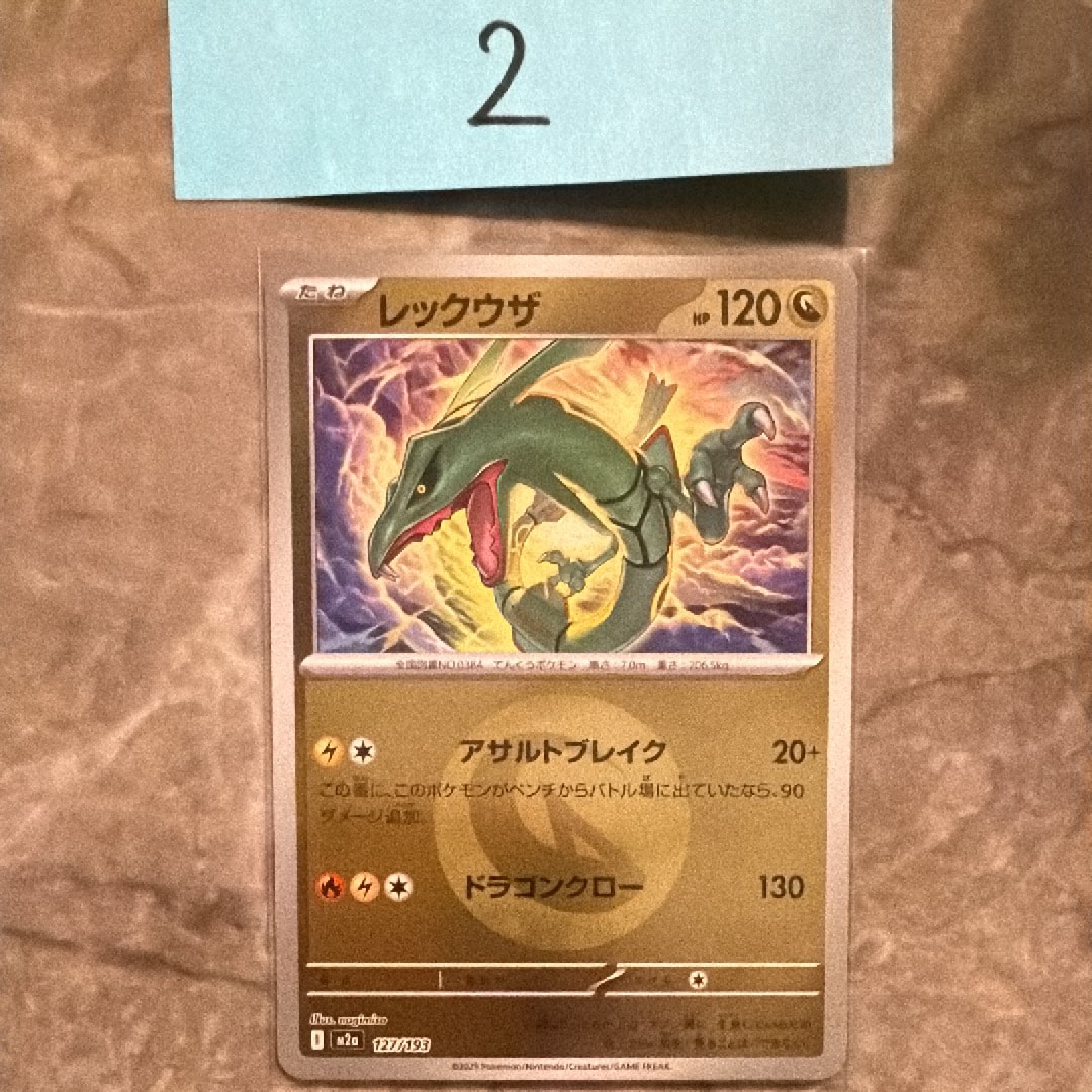 連番！ゲンガーex RR SV5K【PSA10】ワイルドフォース 047/071 ゲンガーex RR SV5K ワイルドフォース 047/071 - メルカリ