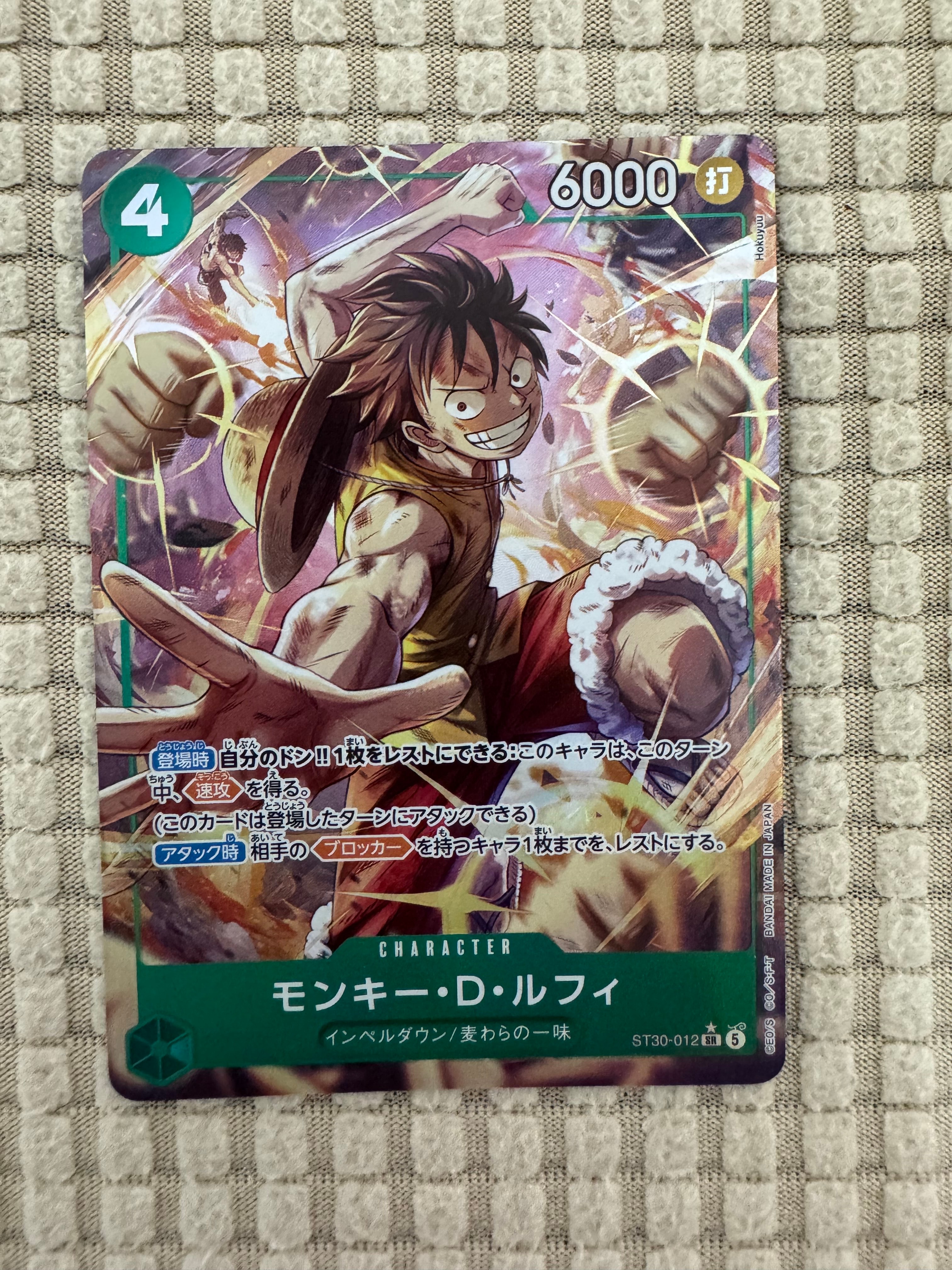 モンキー・D・ルフィ SR-P [ST30-012](スタートデッキEX「ルフィ&エース ボーナスパック」)