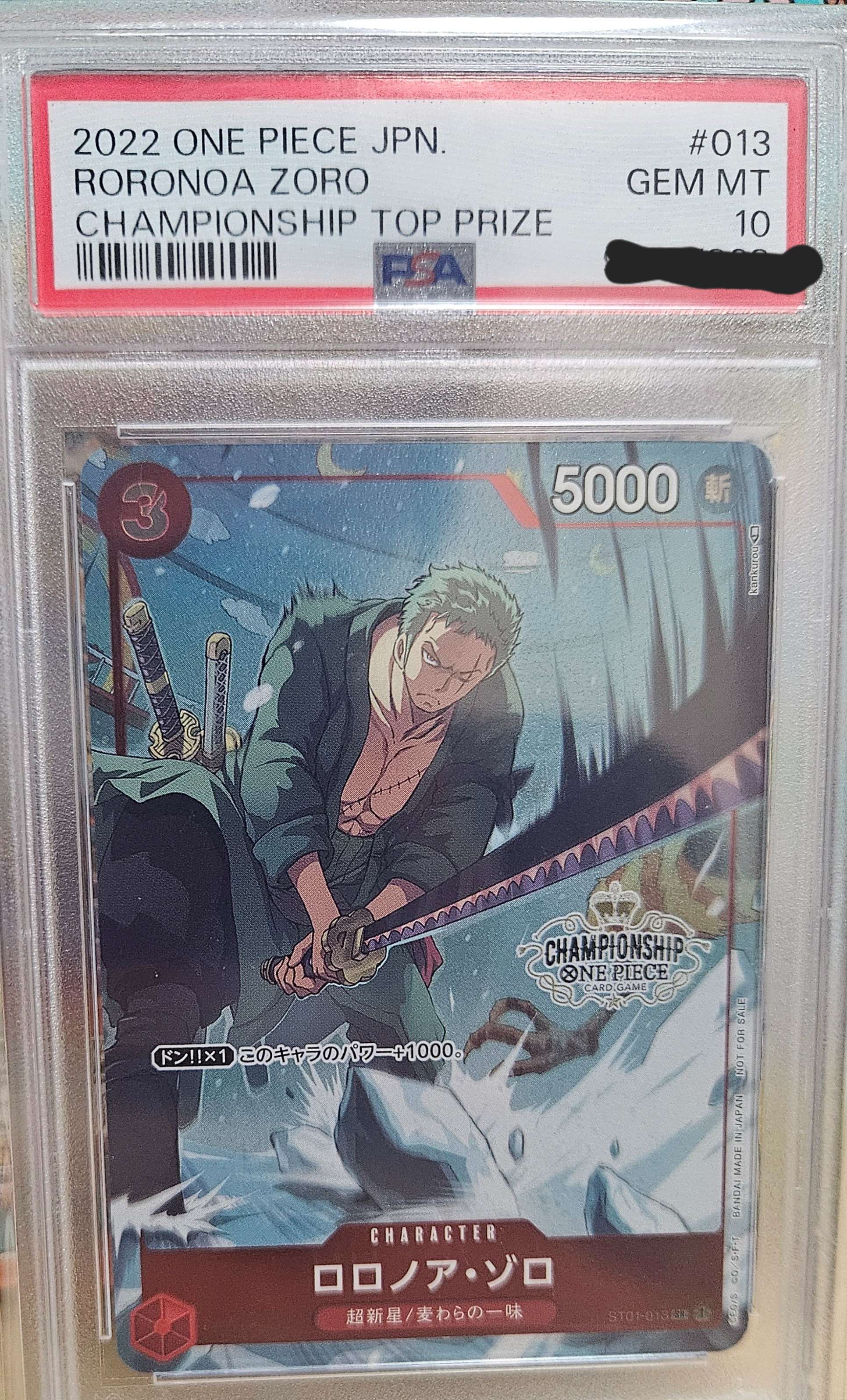 ロロノア・ゾロ SR パラレル [ST01-013] (チャンピオンシップバトルベスト16)