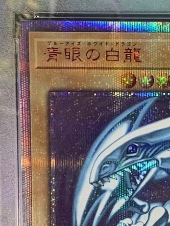 PSA 10]Blue-Eyes White Dragon 20th SE [2018-JPP01](WORLD