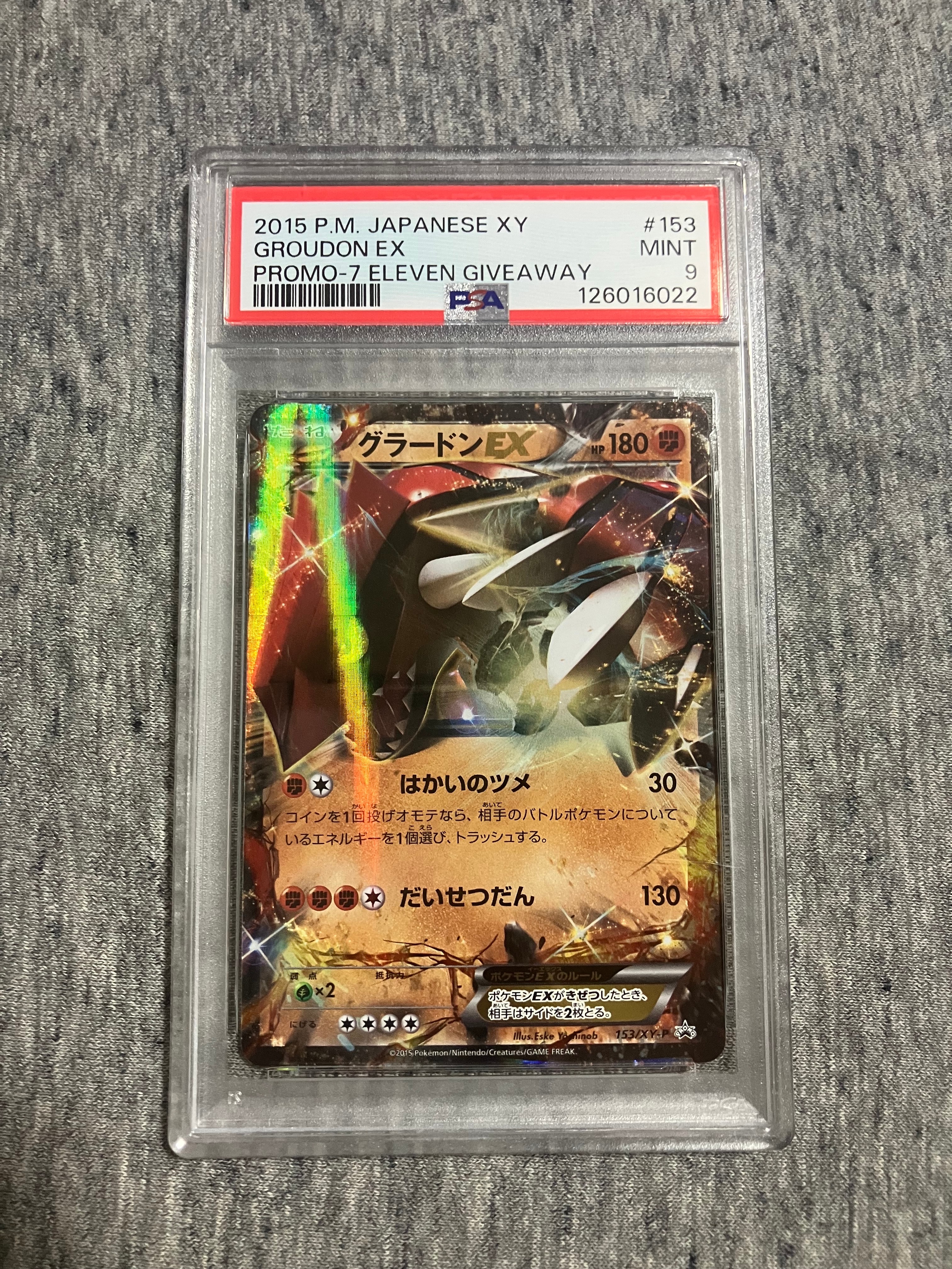 PSA9】グラードンEX P [XY-P 153](プロモーションカード