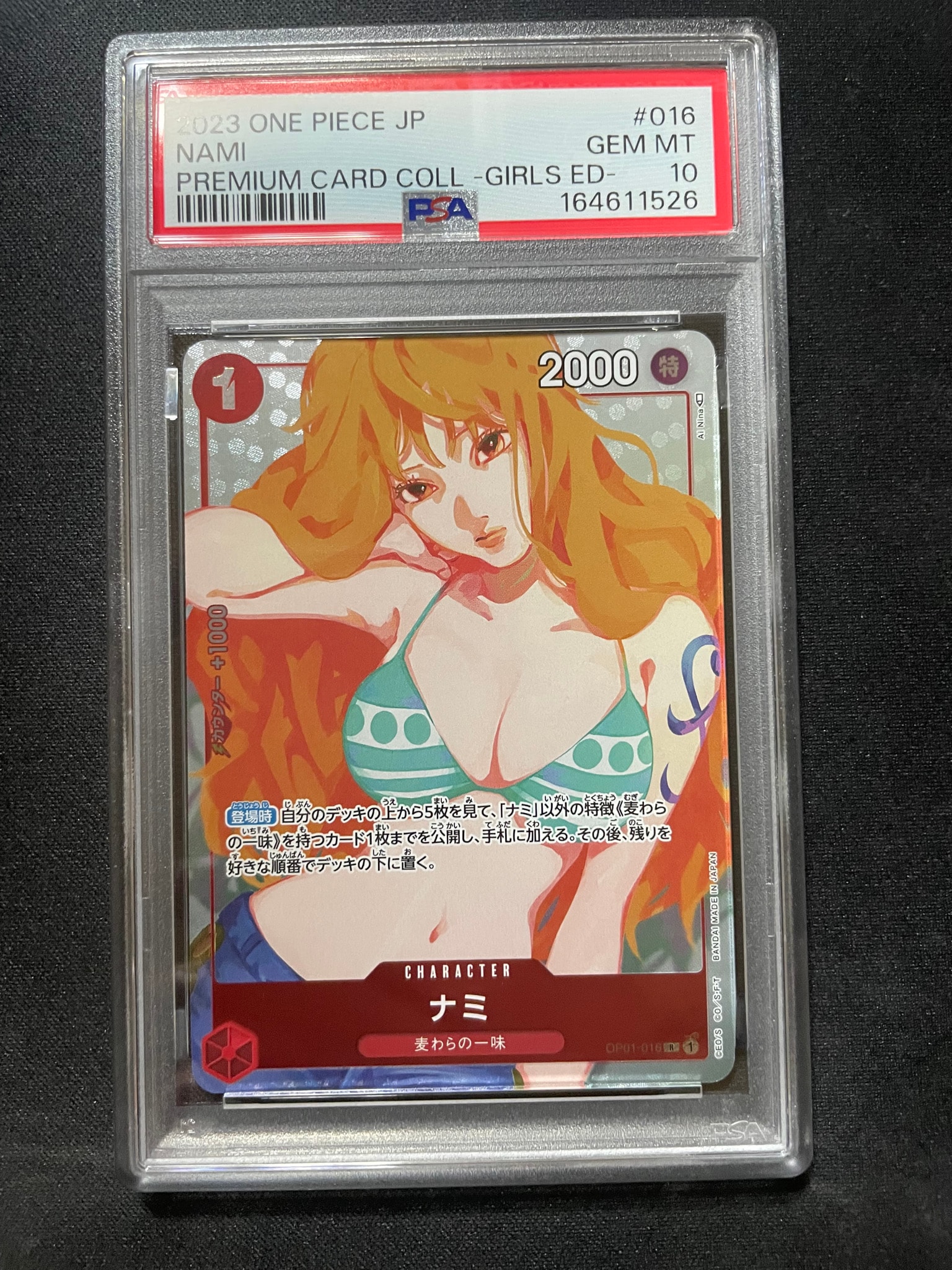 PSA10】ナミ R [OP01-016] ( プレミアムカードコレクション ガールズ
