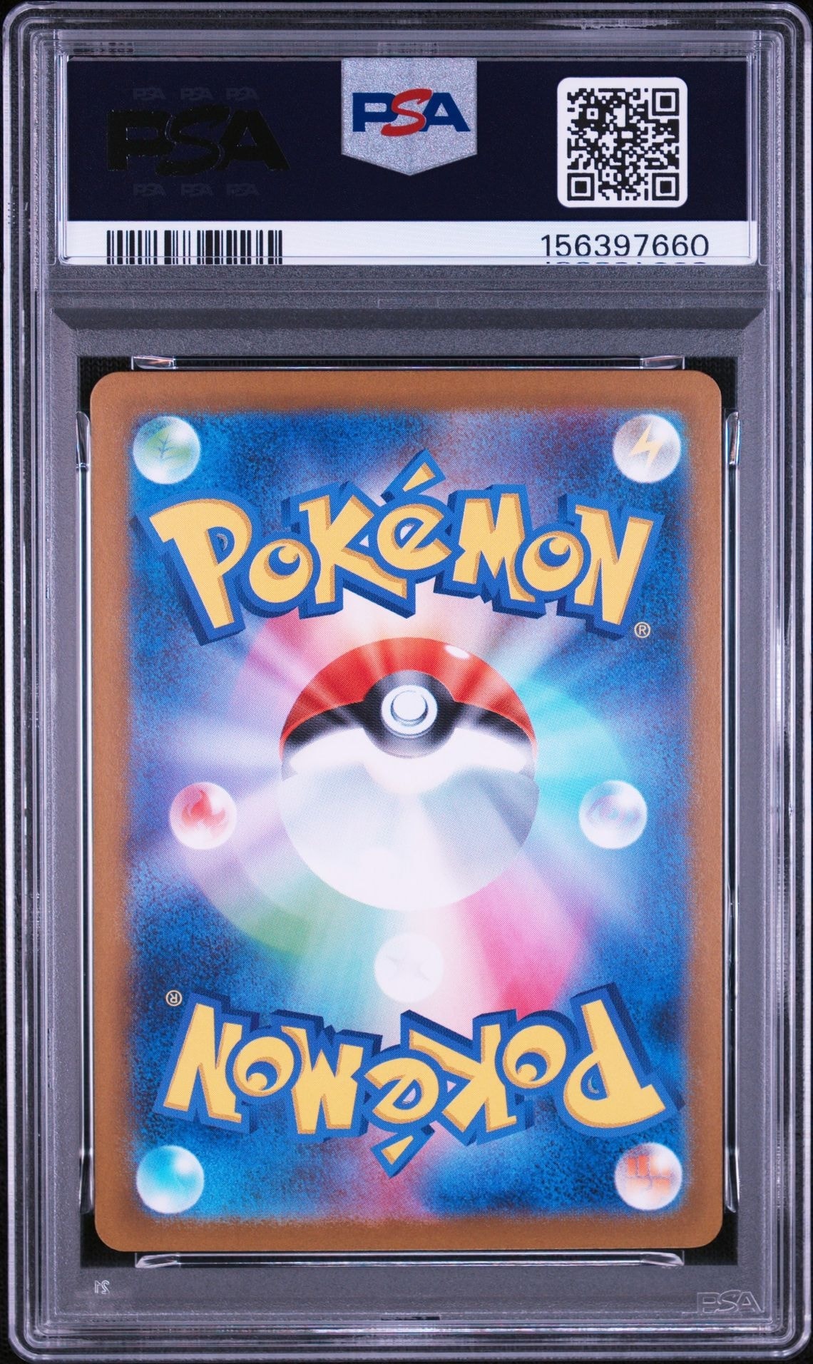 PSA10】アセロラのいたずら SR [M1S 084/063](拡張パック「メガ