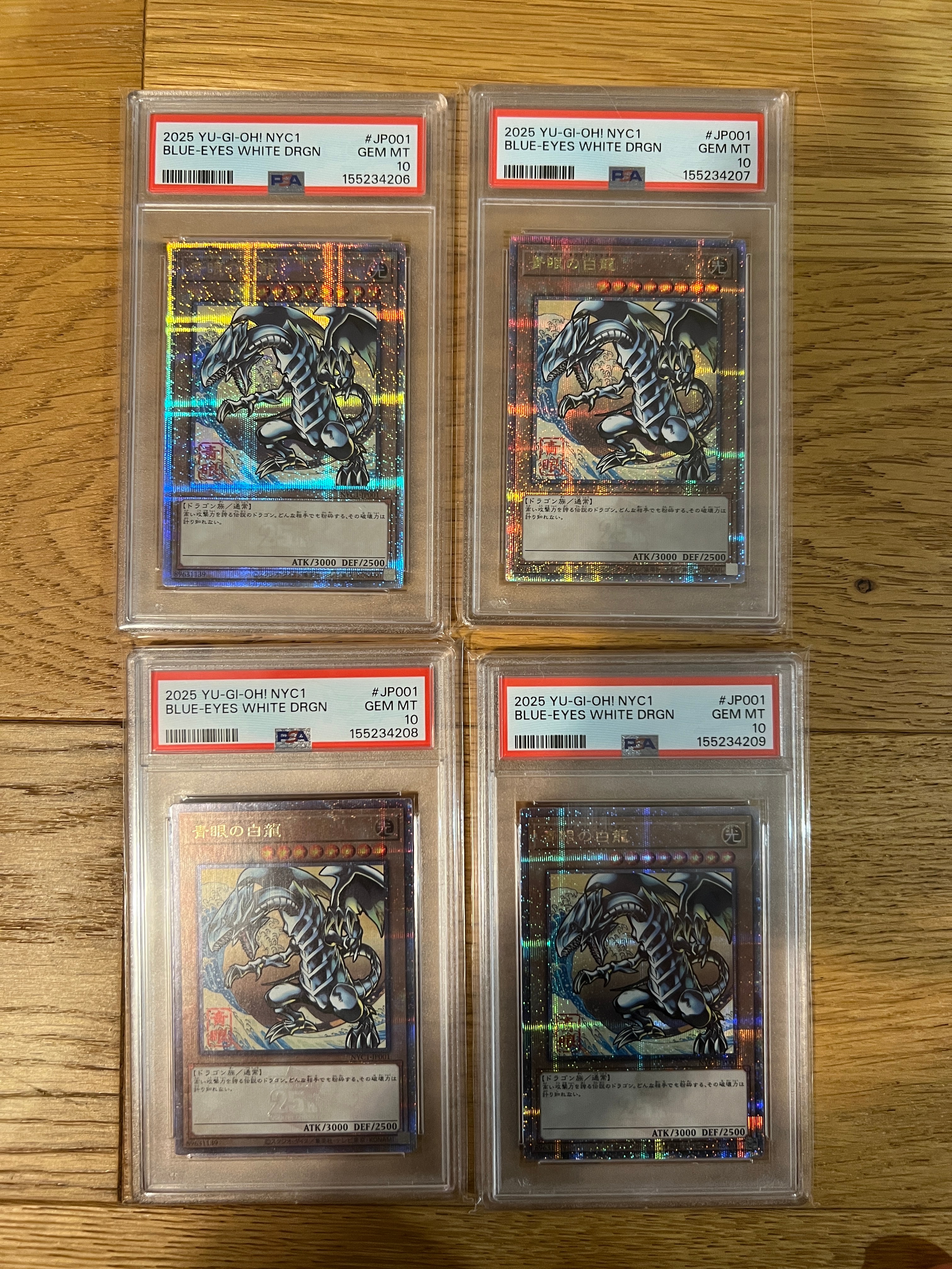 青眼の白龍 25th SE [NYC1-JP001](遊戯王カードゲーム25周年 浮世絵風 フレーム切手セット) シングルカード