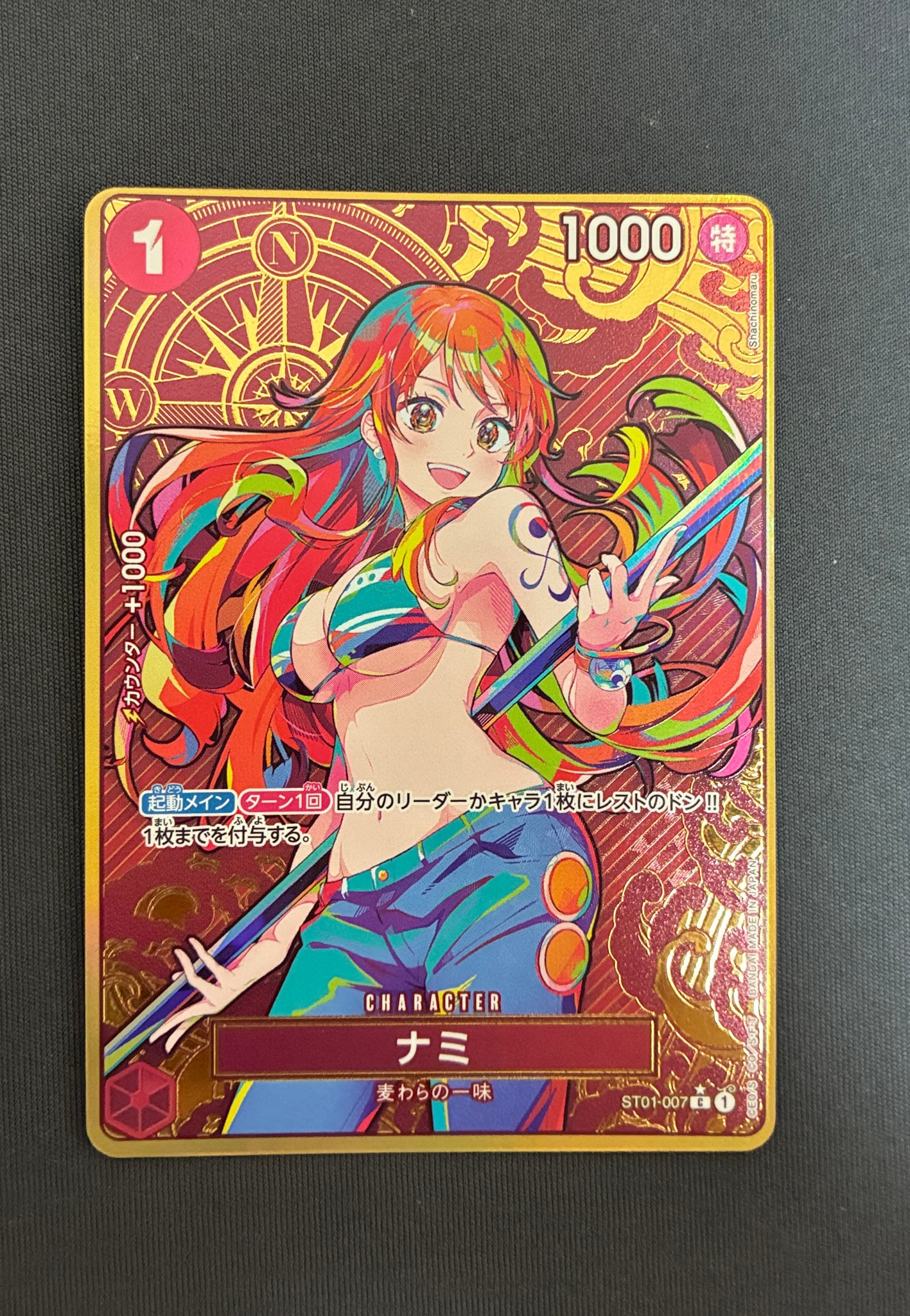 ナミ C-P [ST01-007](プレミアムブースター「ONE PIECE CARD THE BEST