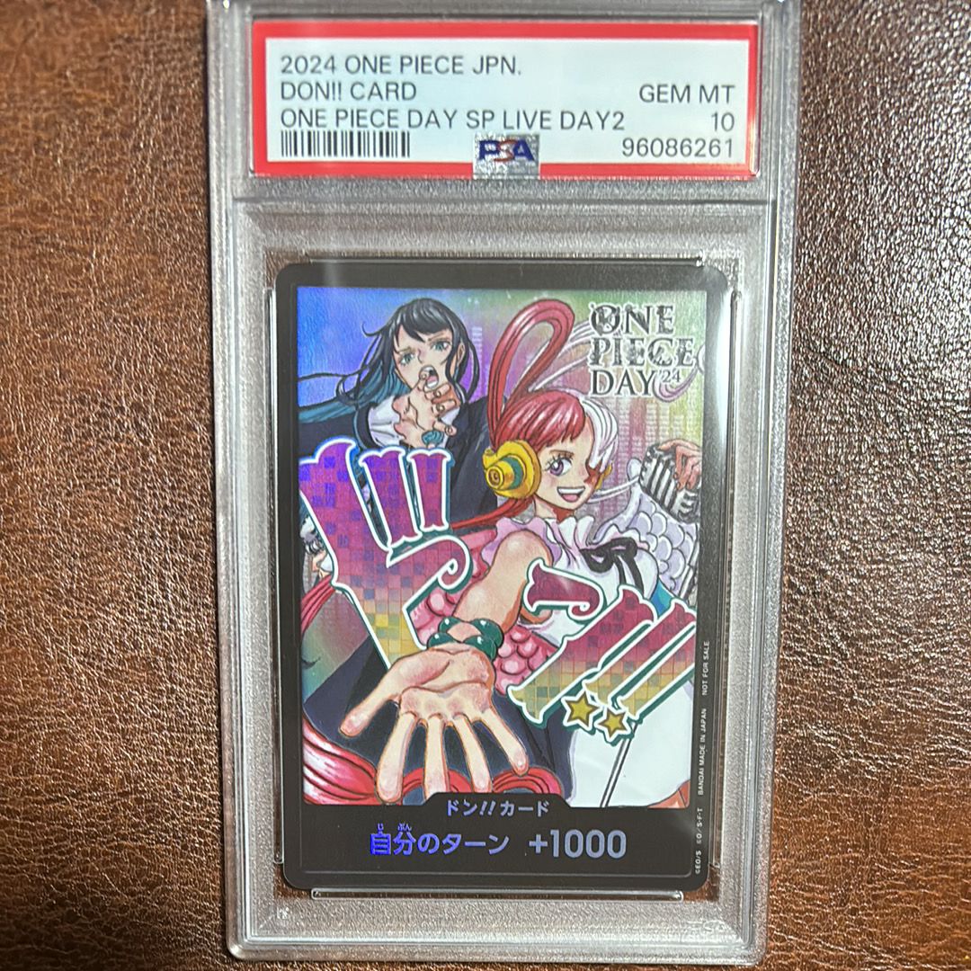 ドン!!カード : アド&ウタ (プロモーションカード「ONE PIECE DAY'24 来場者特典」)