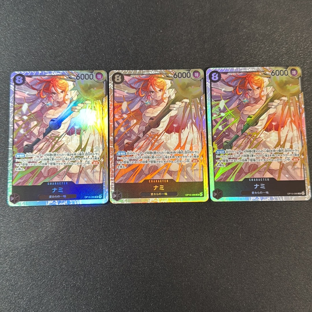Nami SR [OP15-086](Booster Pack "Adventure on KAMI’s Island")
